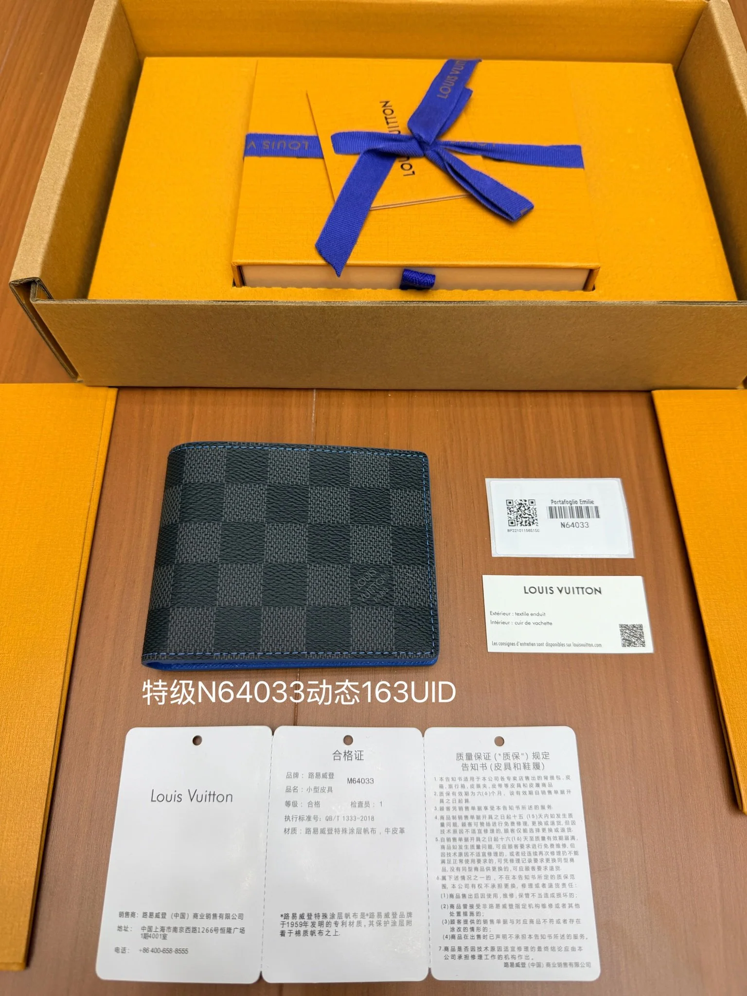 루이비통 올 스틸 지갑 상세 이미지 3