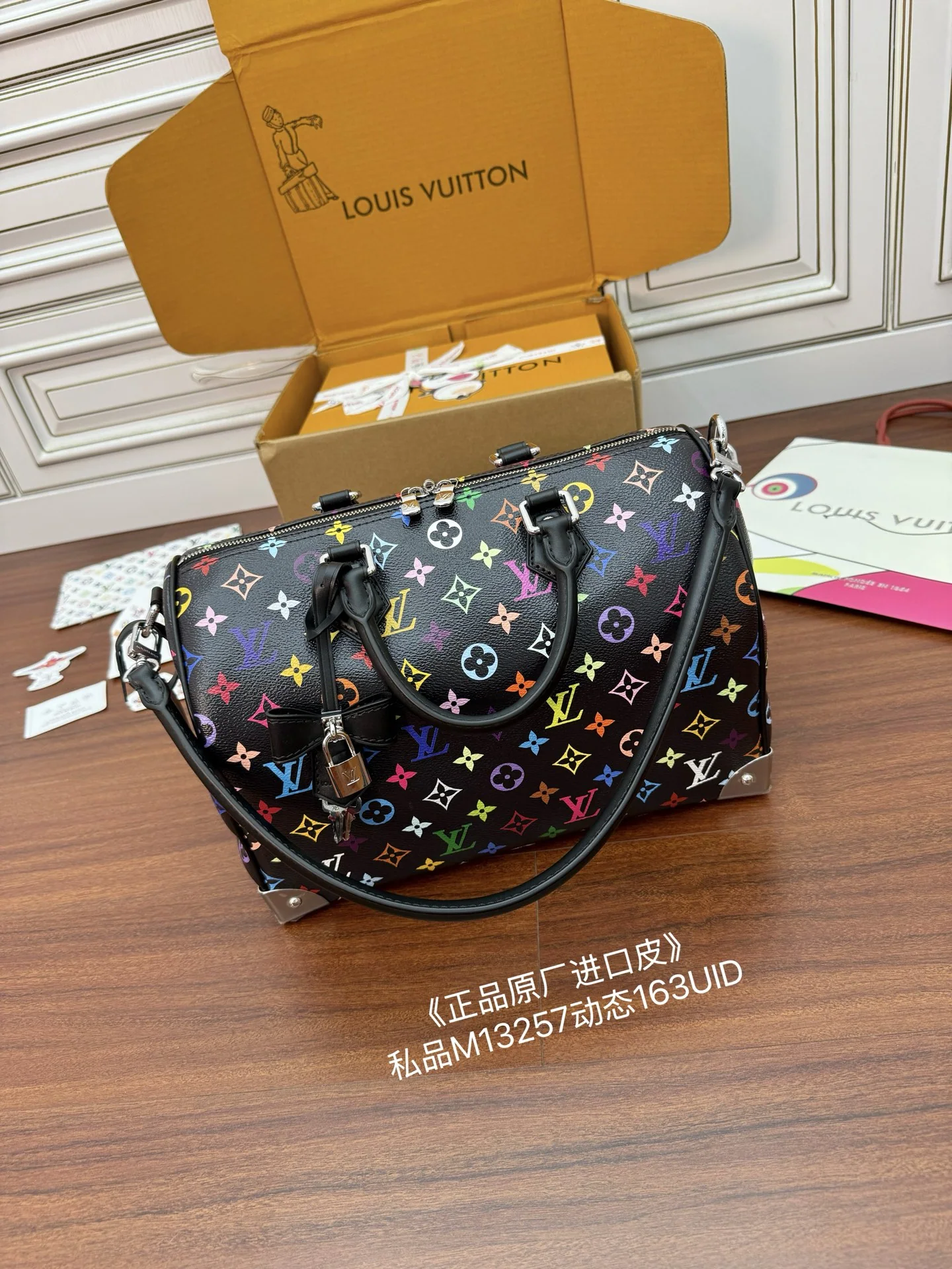 루이비통 M13257 가방 상세 이미지 3
