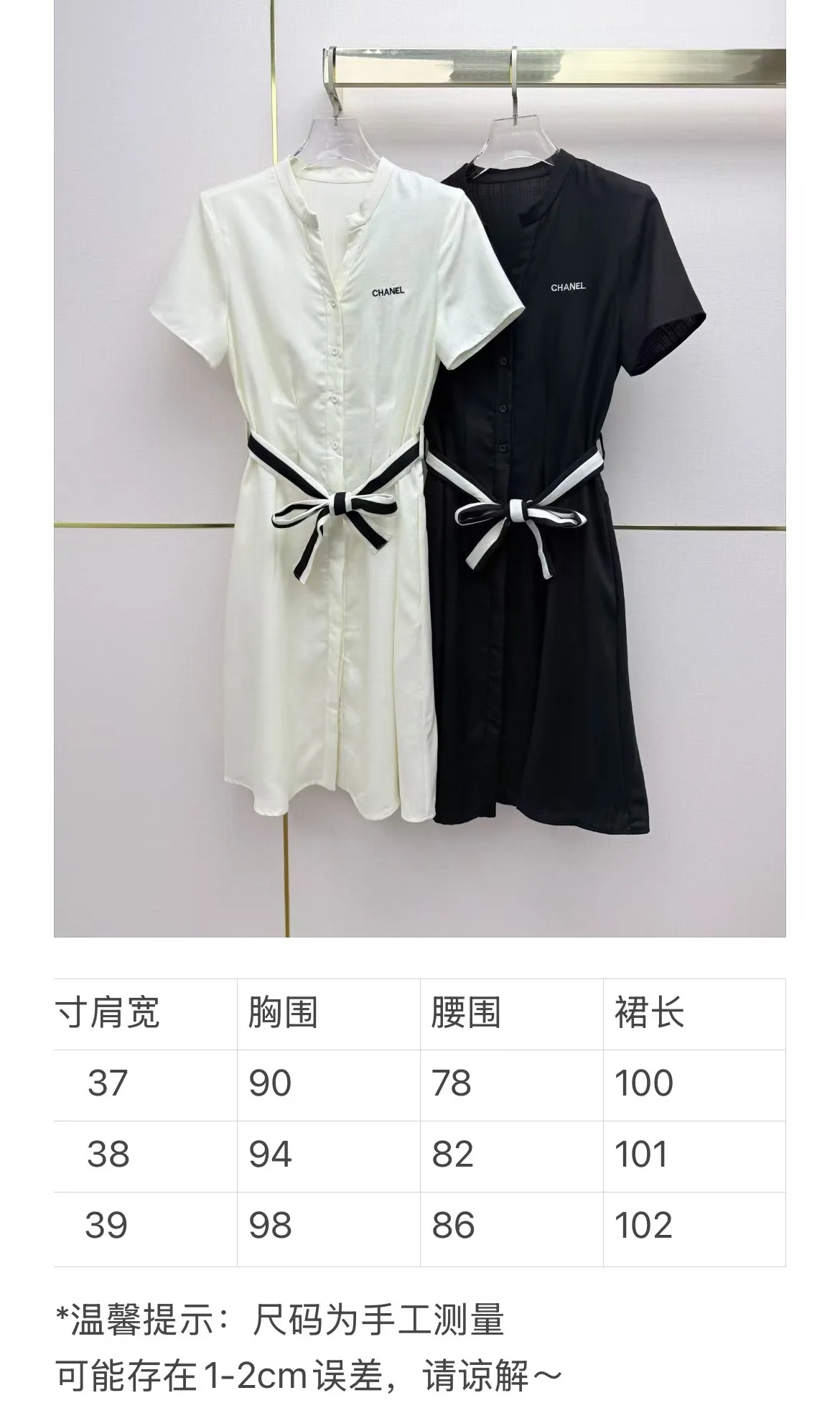 샤넬 스탠드 카라 셔링 원피스 상세 이미지 2