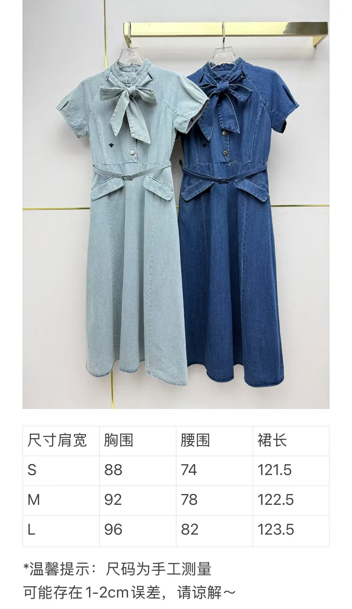 디올 리본 벌 자수 데님 원피스 상세 이미지 2