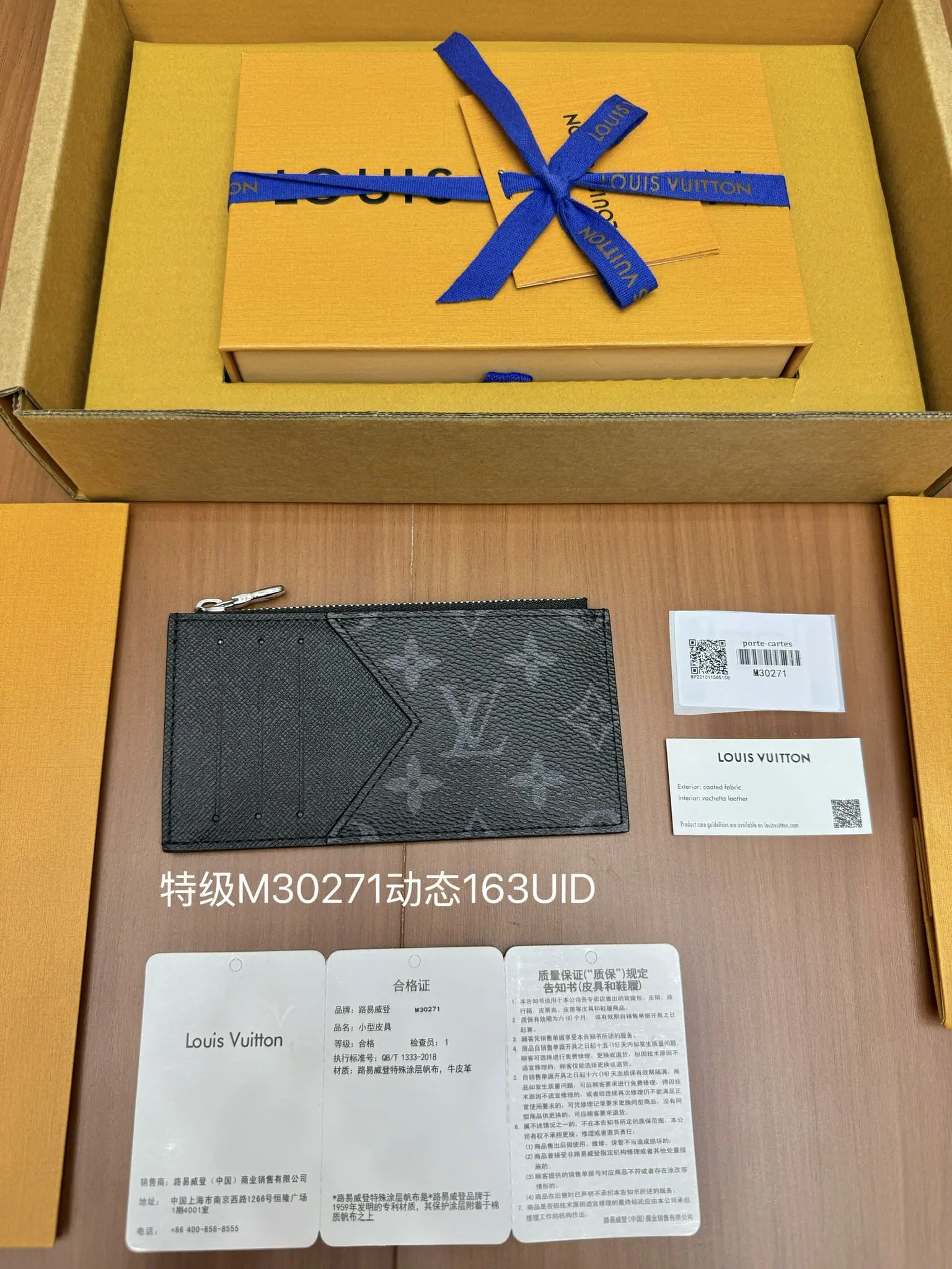 루이비통 지갑 상세 이미지 2