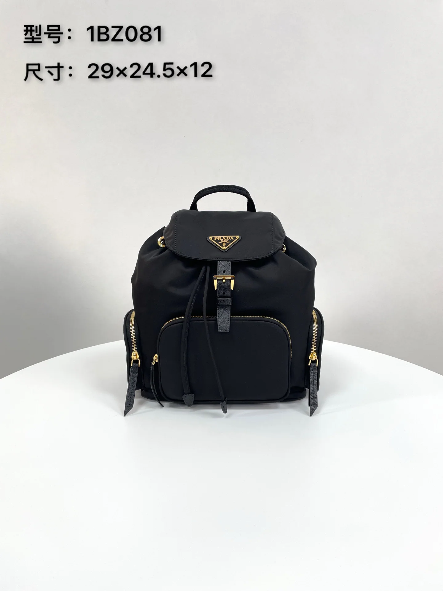 프라다 나일론 트림 숄더백 1BZ081