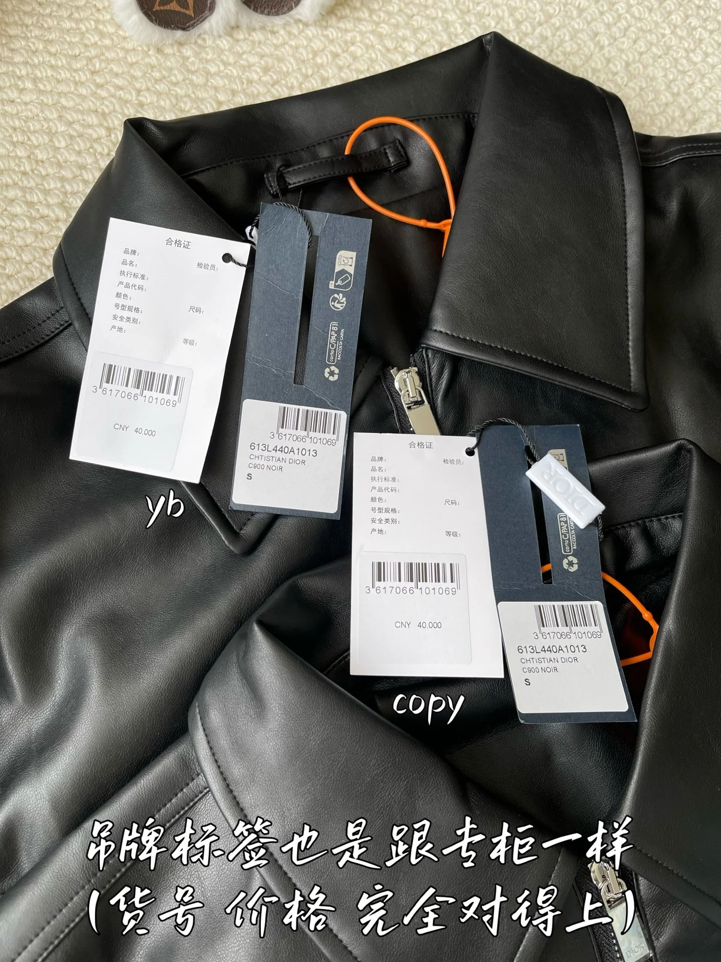 디올 남성 자켓 상세 이미지 7