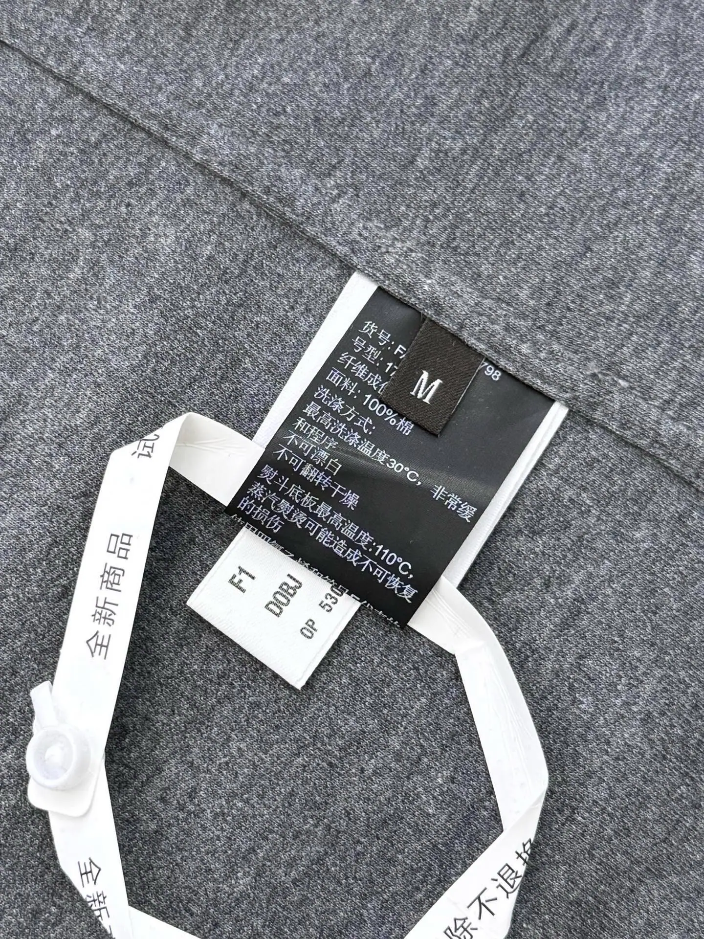 로로피아나 미니멀 자수 로고 크루넥 반팔 셔츠 상세 이미지 9