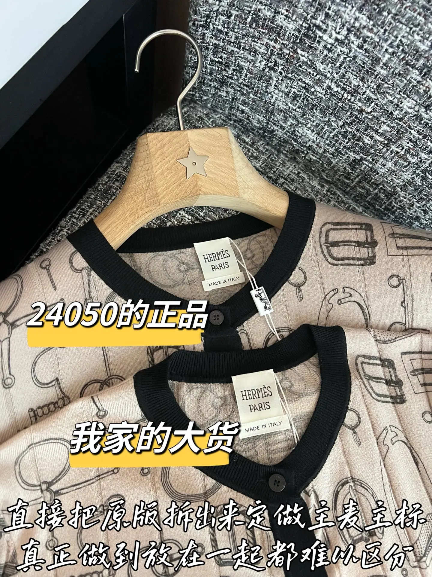 에르메스 여성 가디건 상세 이미지 3