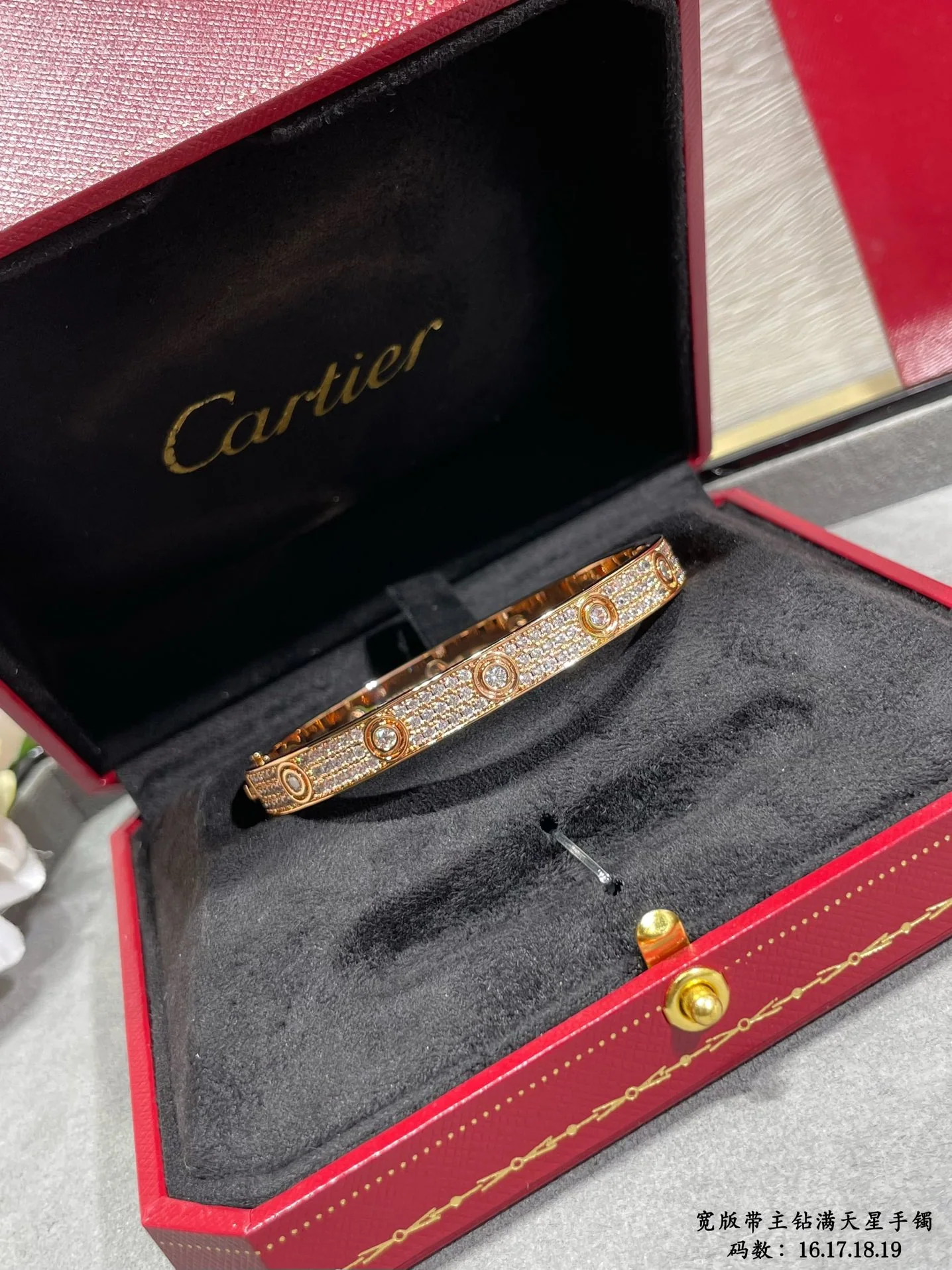 까르띠에 팔찌 61207 Cartier Bracelet 상세 이미지 8