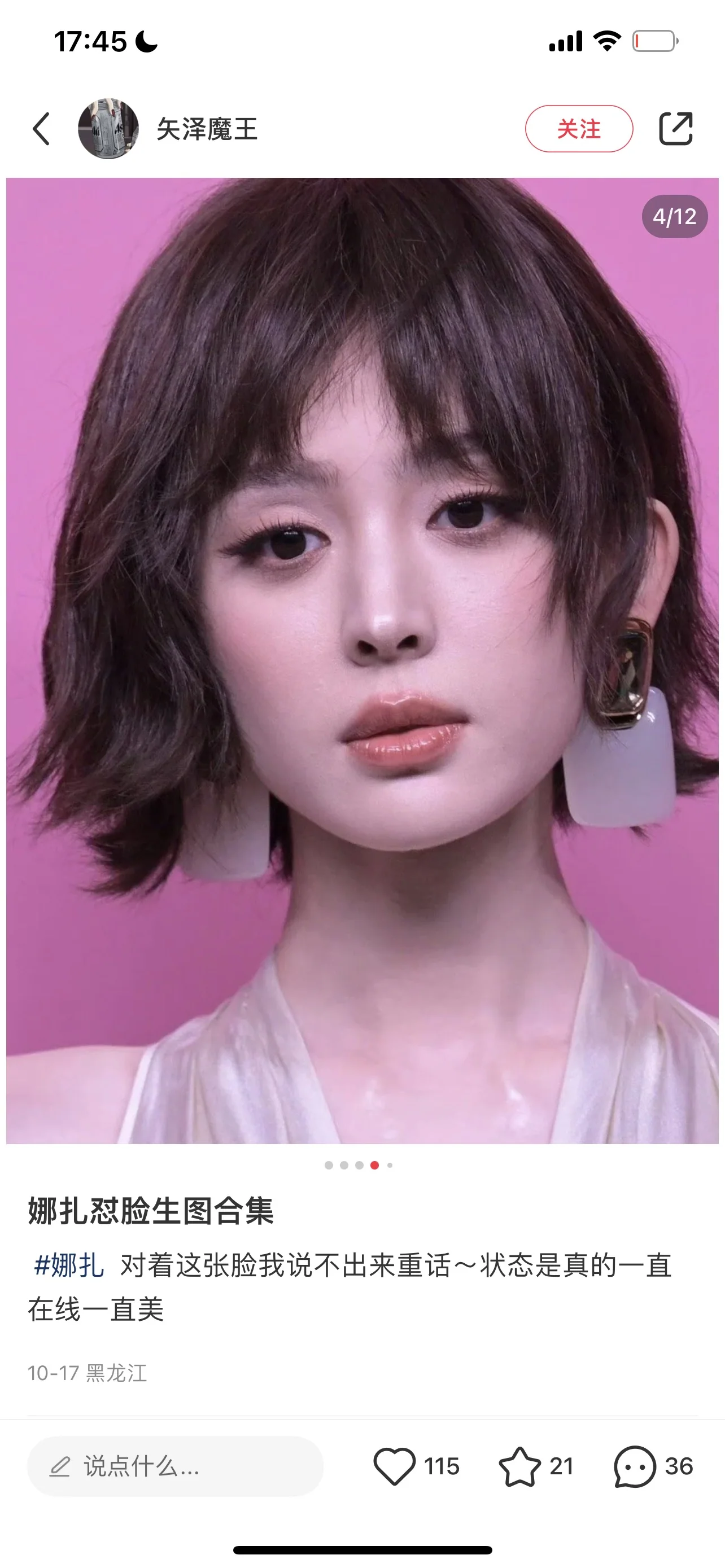 생로랑 귀걸이 상세 이미지 1