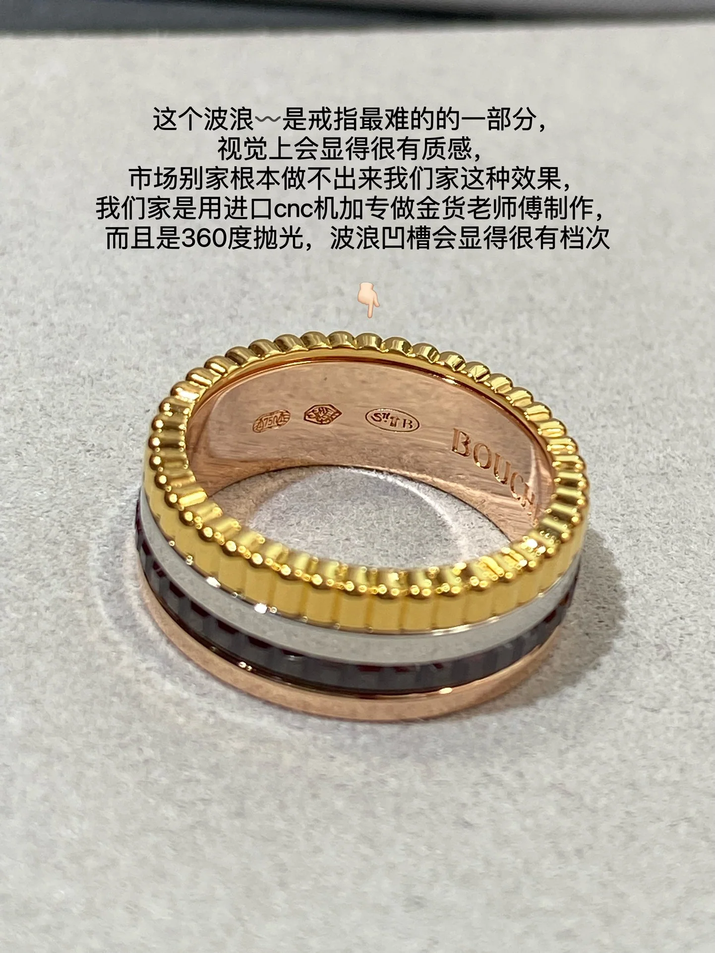 부쉐론 반지 63347 Boucheron Ring 상세 이미지 6