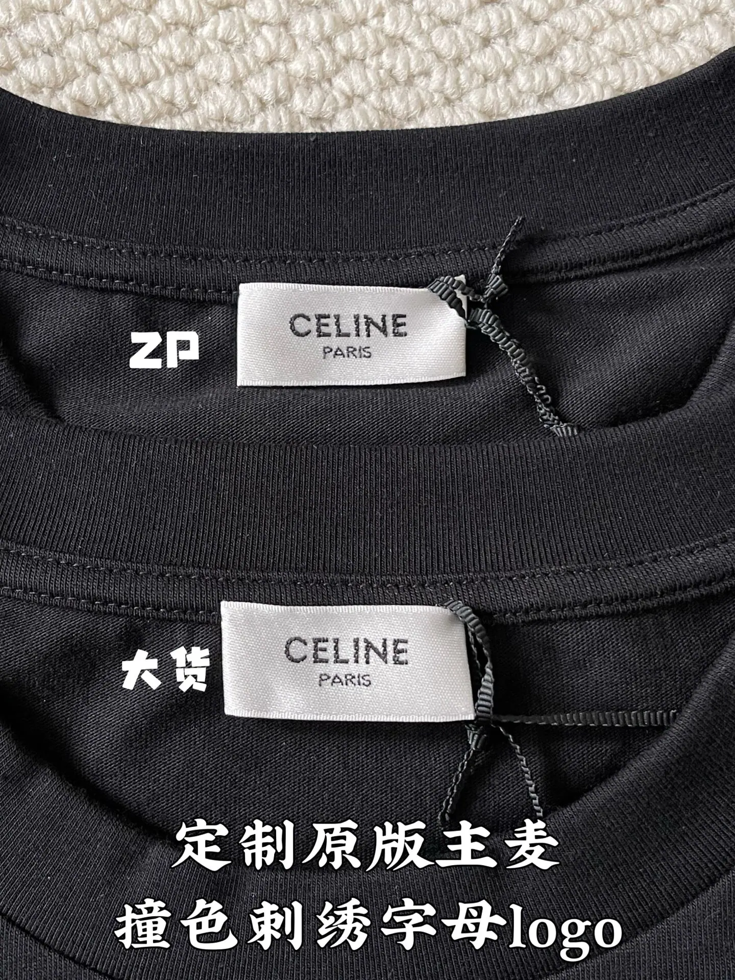 셀린느 개선문 엠블럼 자수 반팔 티셔츠 상세 이미지 6