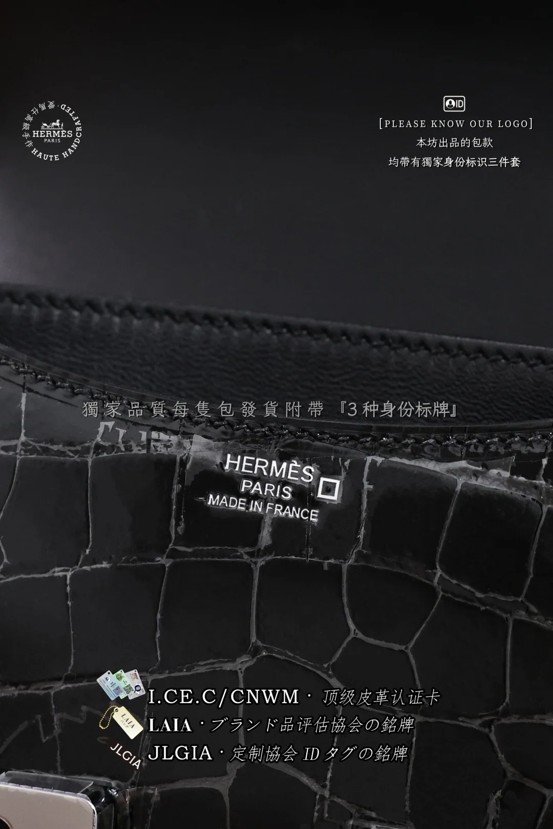 에르메스 콘스탕스 미니 램스킨 가방 상세 이미지 8