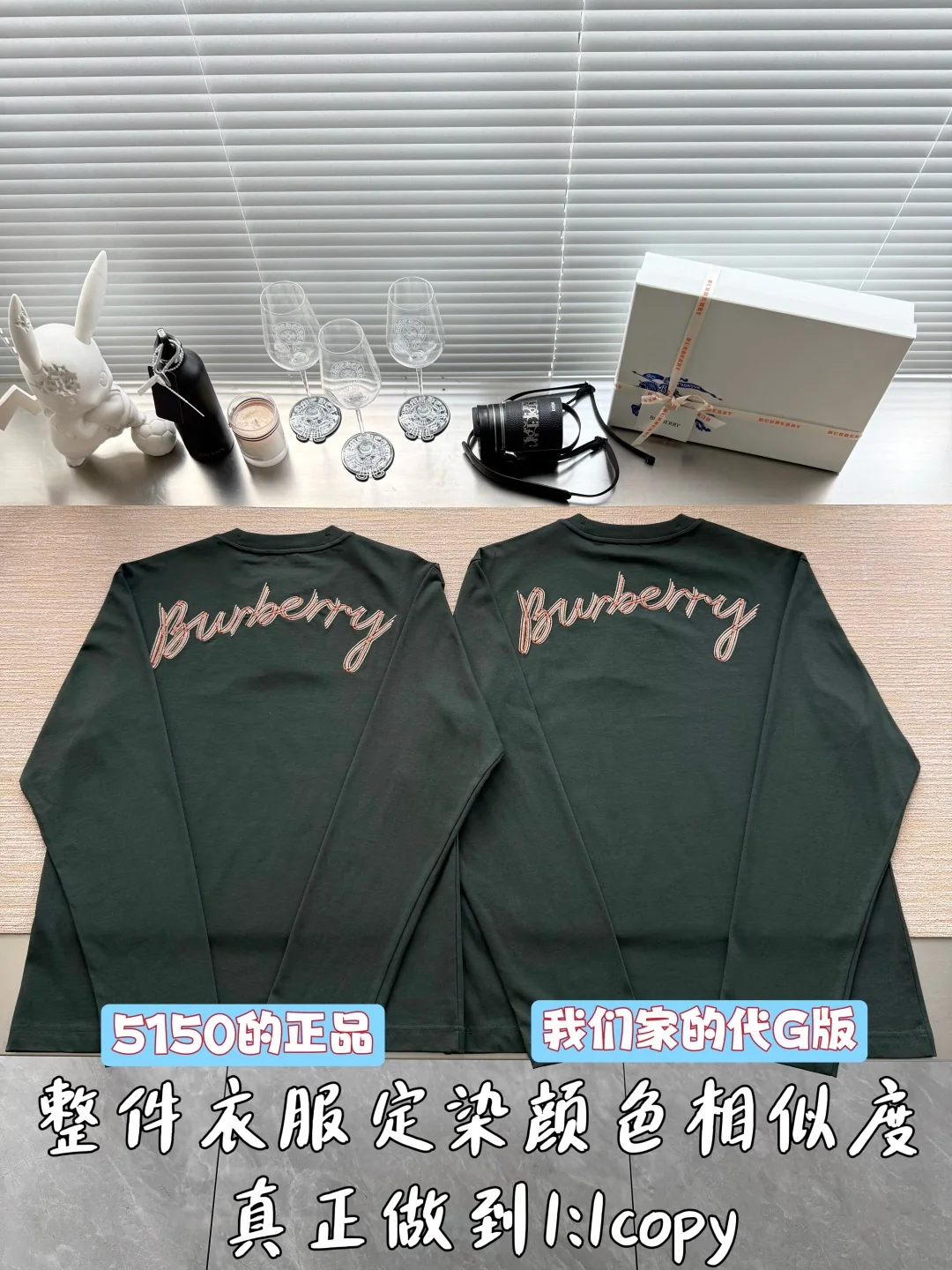 버버리 체크 로고 자수 코튼 남성 긴팔 셔츠 26 FW 26FW 상세 이미지 3
