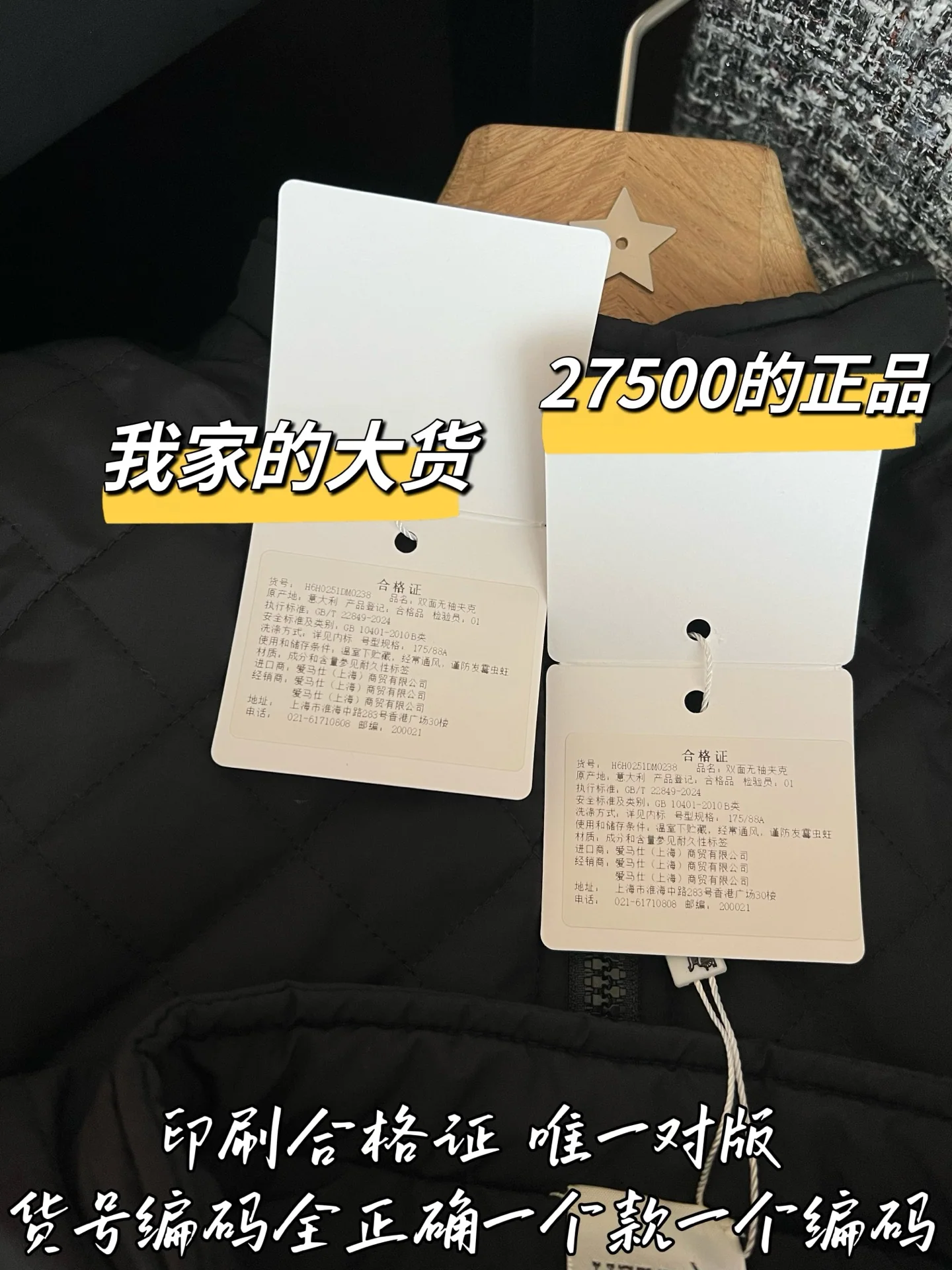 에르메스 여성 다운 베스트 조끼 상세 이미지 9