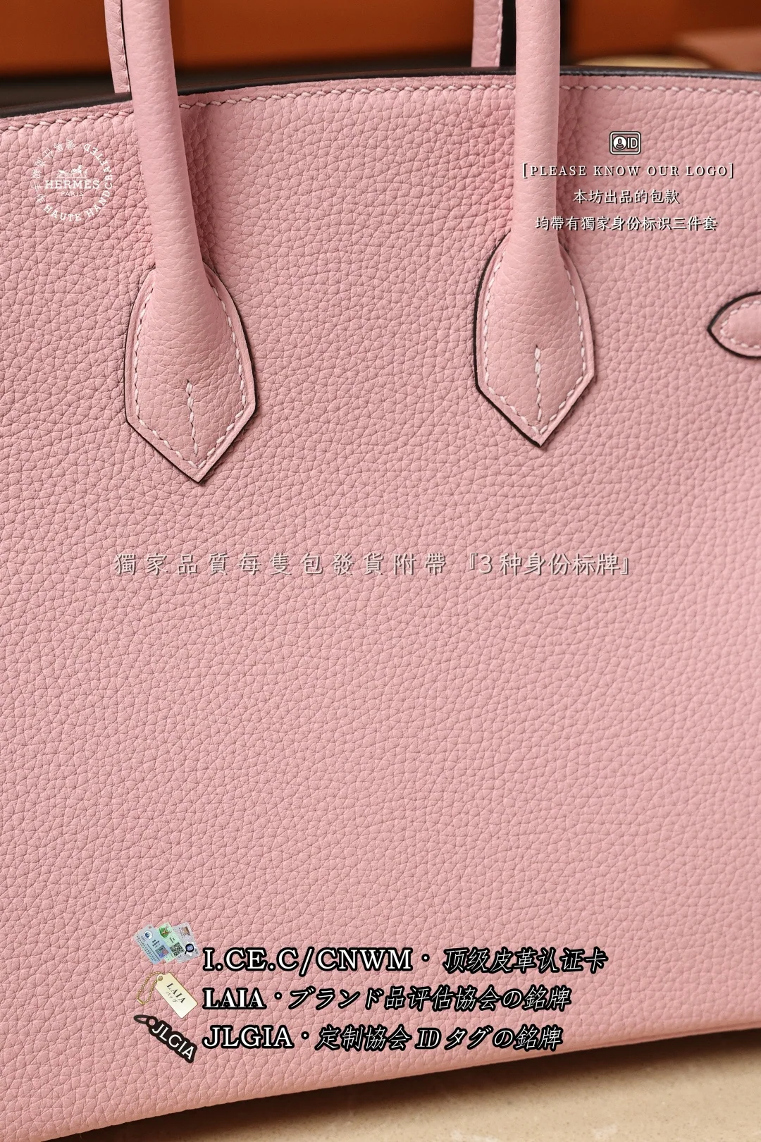 에르메스 토고 체리 블로섬 핑크 가방 상세 이미지 3