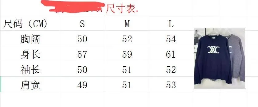셀린느 울 크루넥 풀오버 니트 상세 이미지 8