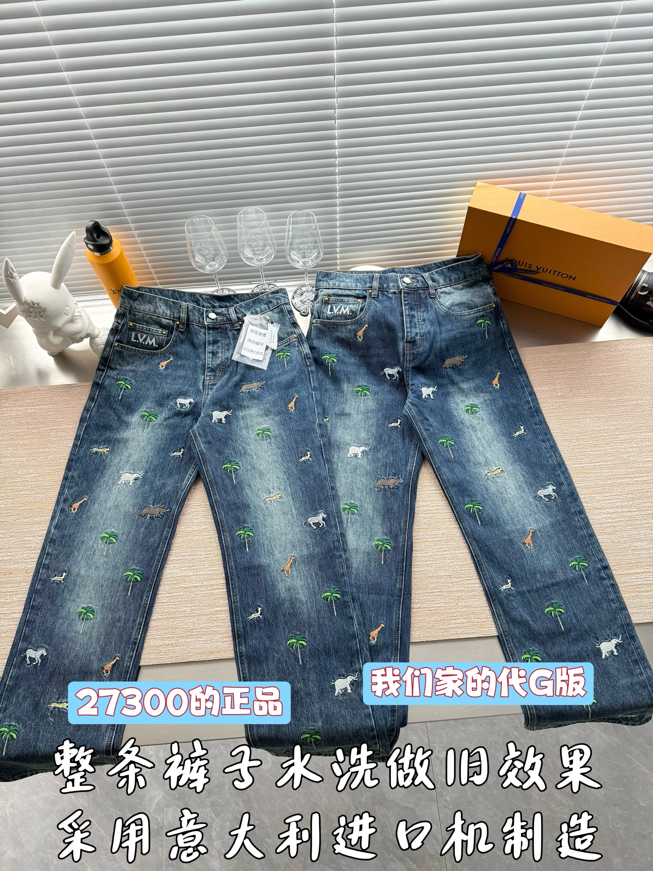 루이비통 26 SS 남성 바지 97049 Louis Vuitton Pants 상세 이미지 11