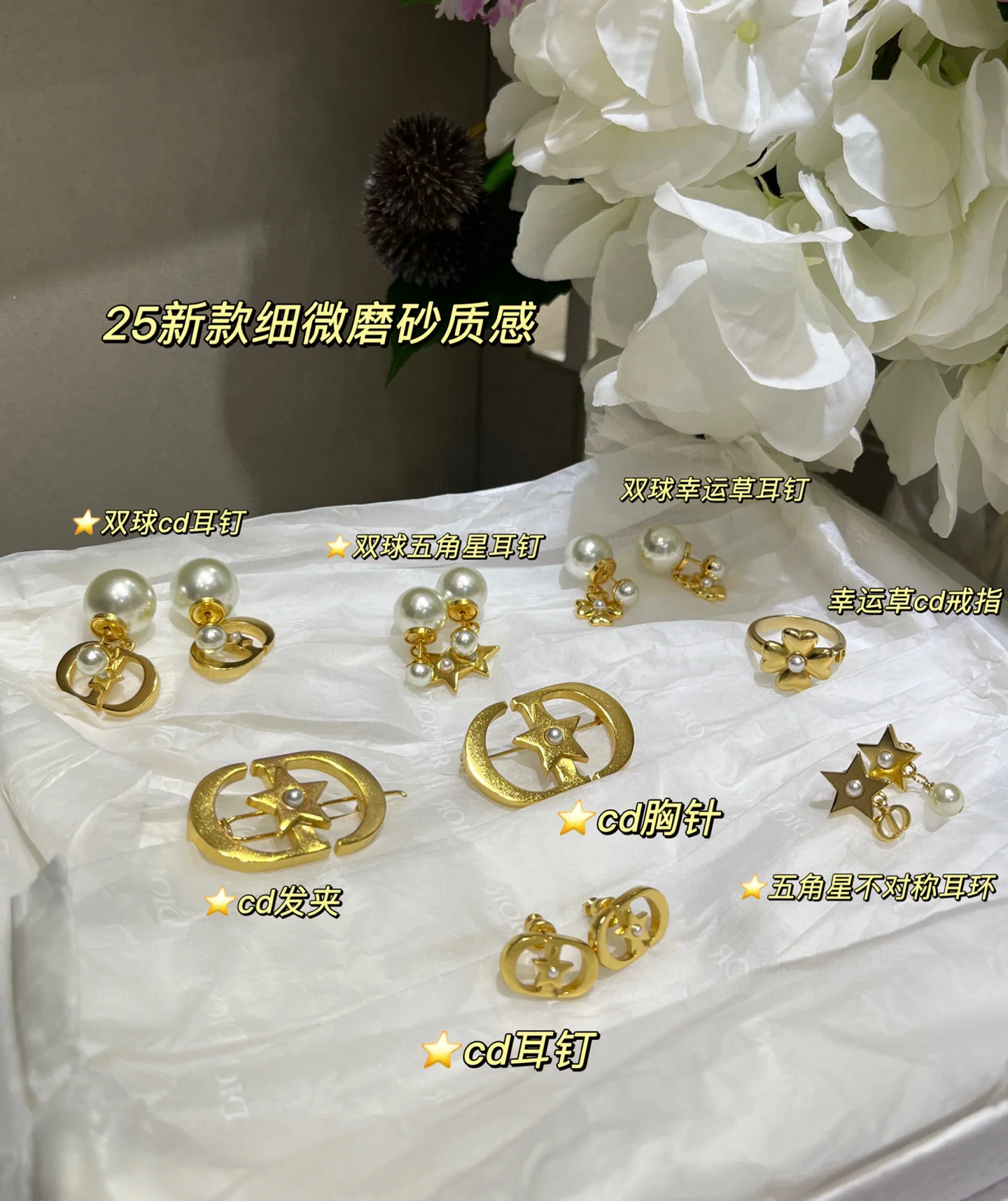 디올 귀걸이 상세 이미지 2