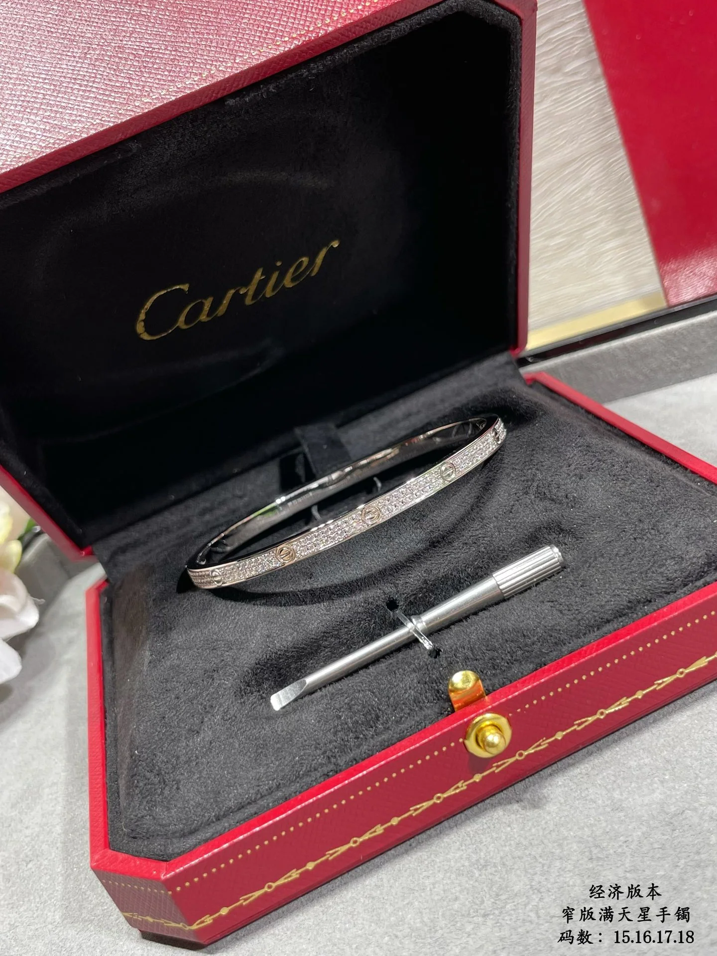 까르띠에 팔찌 61170 Cartier Bracelet 상세 이미지 8