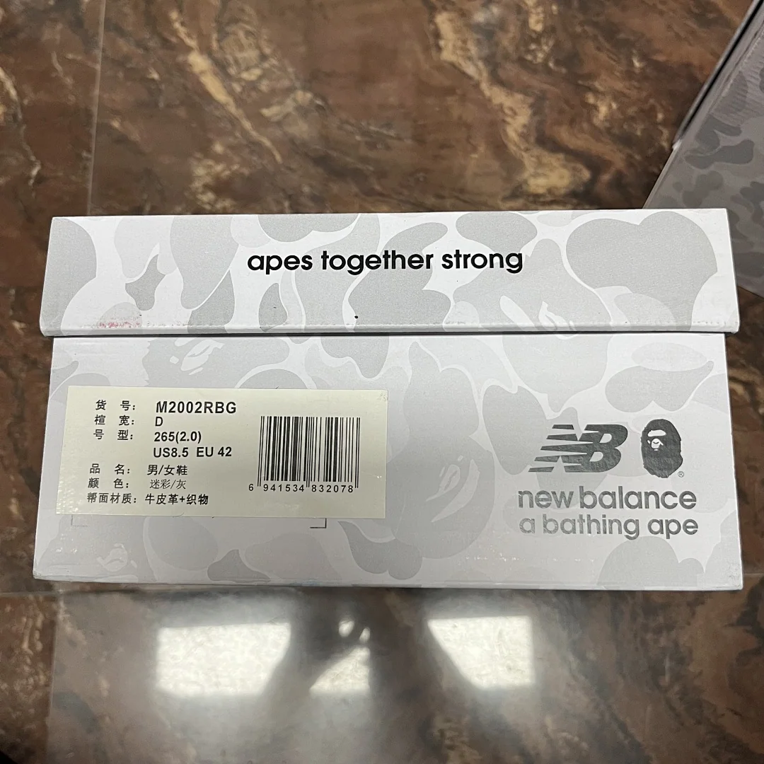 뉴발란스 [TOP] 2002R BAPE M2002RBG 202030 New Balance 2002R BAPE Grey 상세 이미지 2