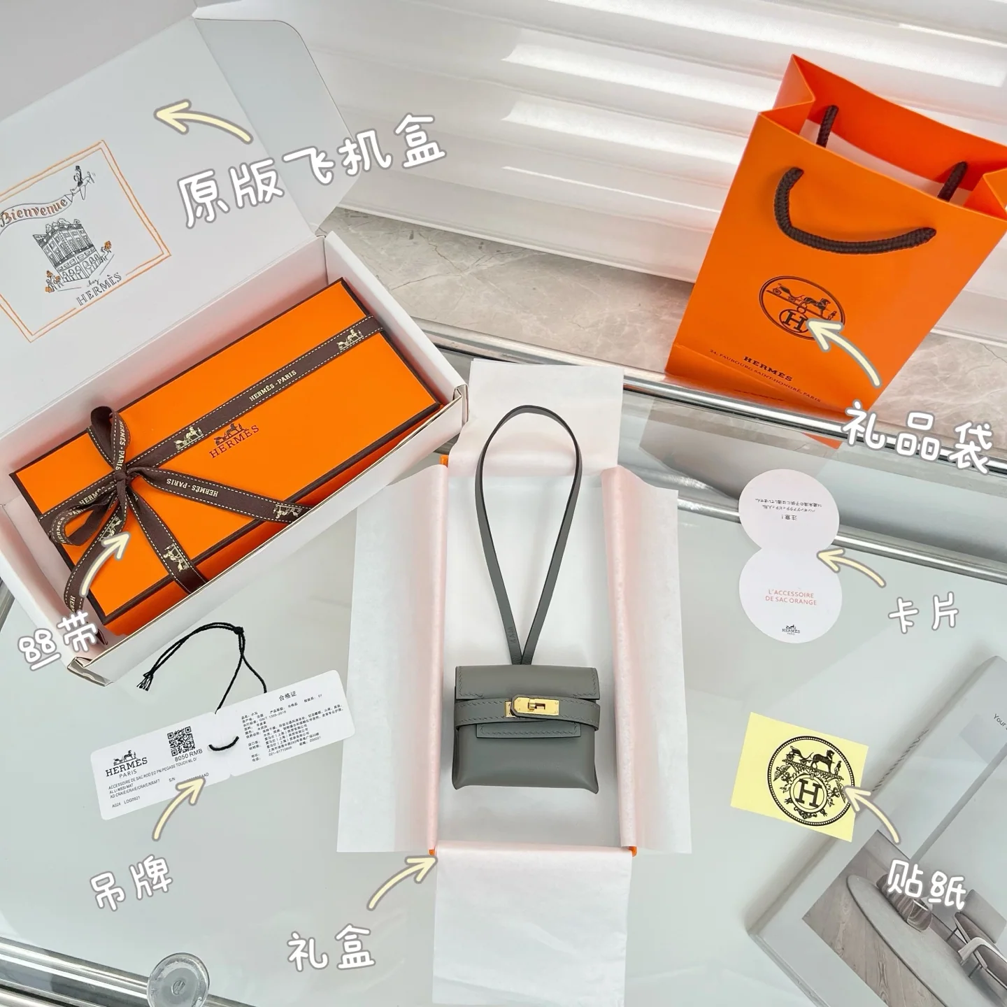 에르메스 켈리 가죽 키링 상세 이미지 2