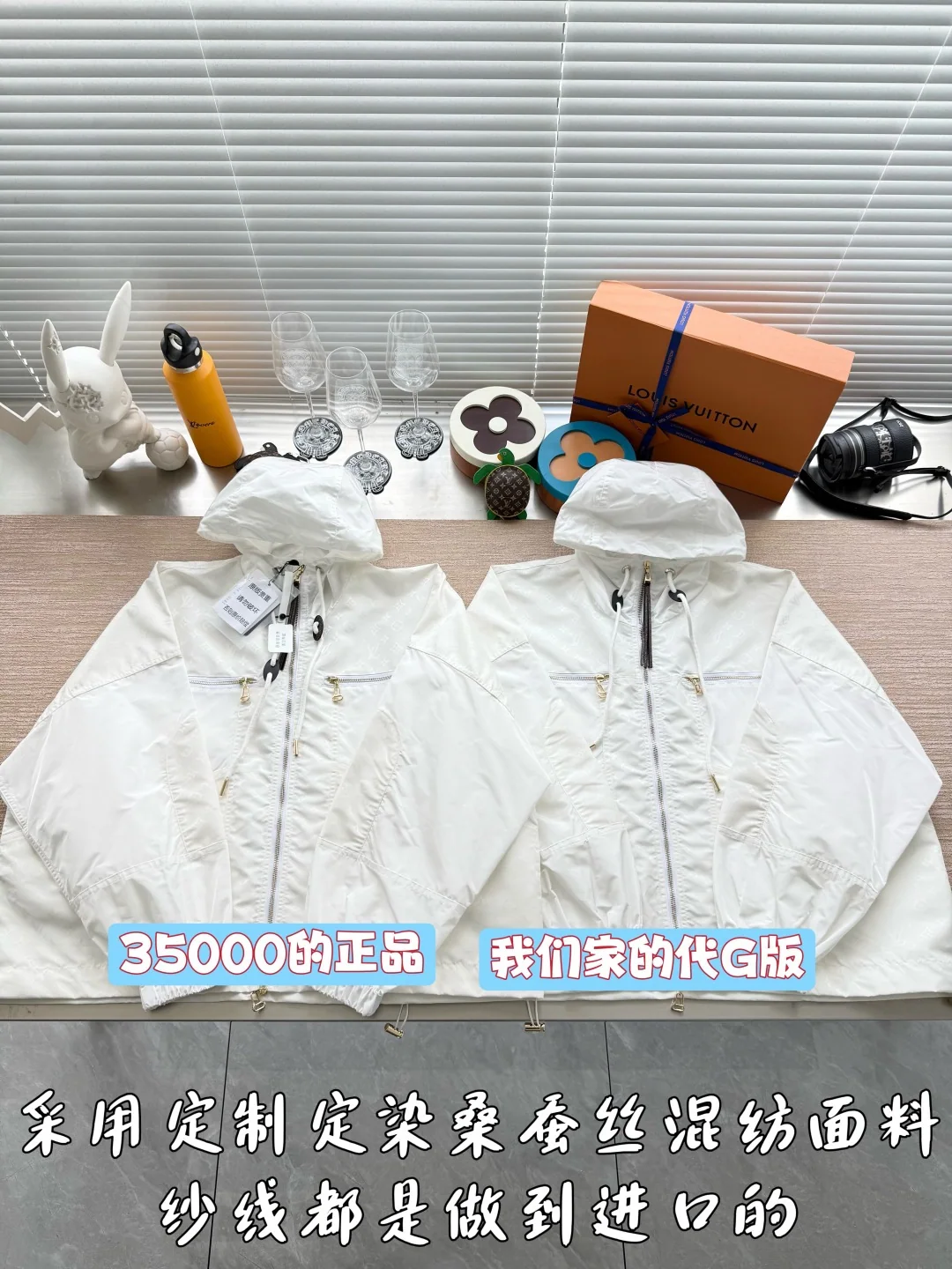 루이비통 모노그램 자카드 후드 지퍼업 자켓 26FW