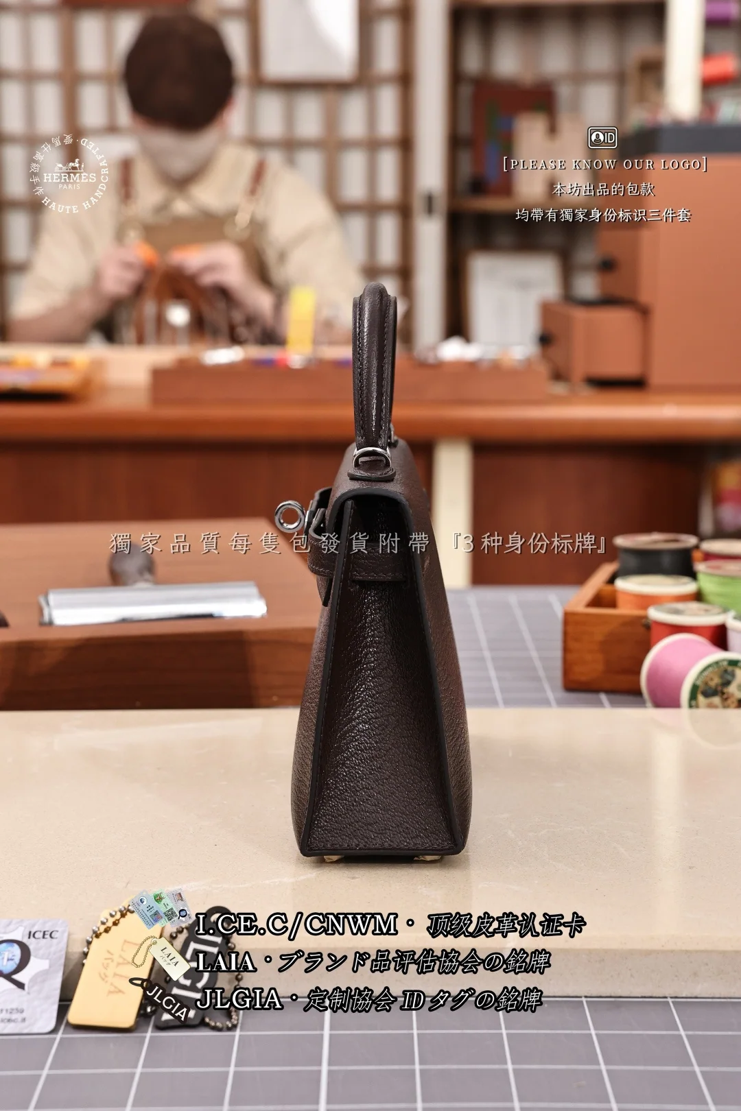 에르메스 켈리 미니 새들 레드 염소가죽 가방 상세 이미지 2
