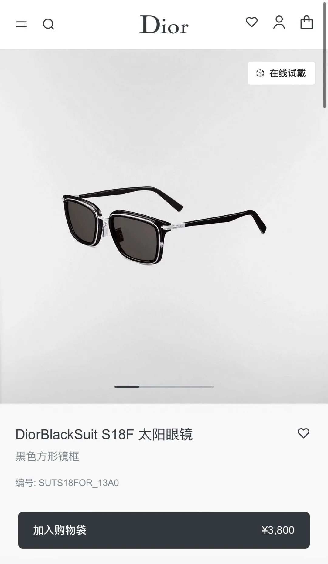 디올 블랙 수트 선글라스 상세 이미지 7
