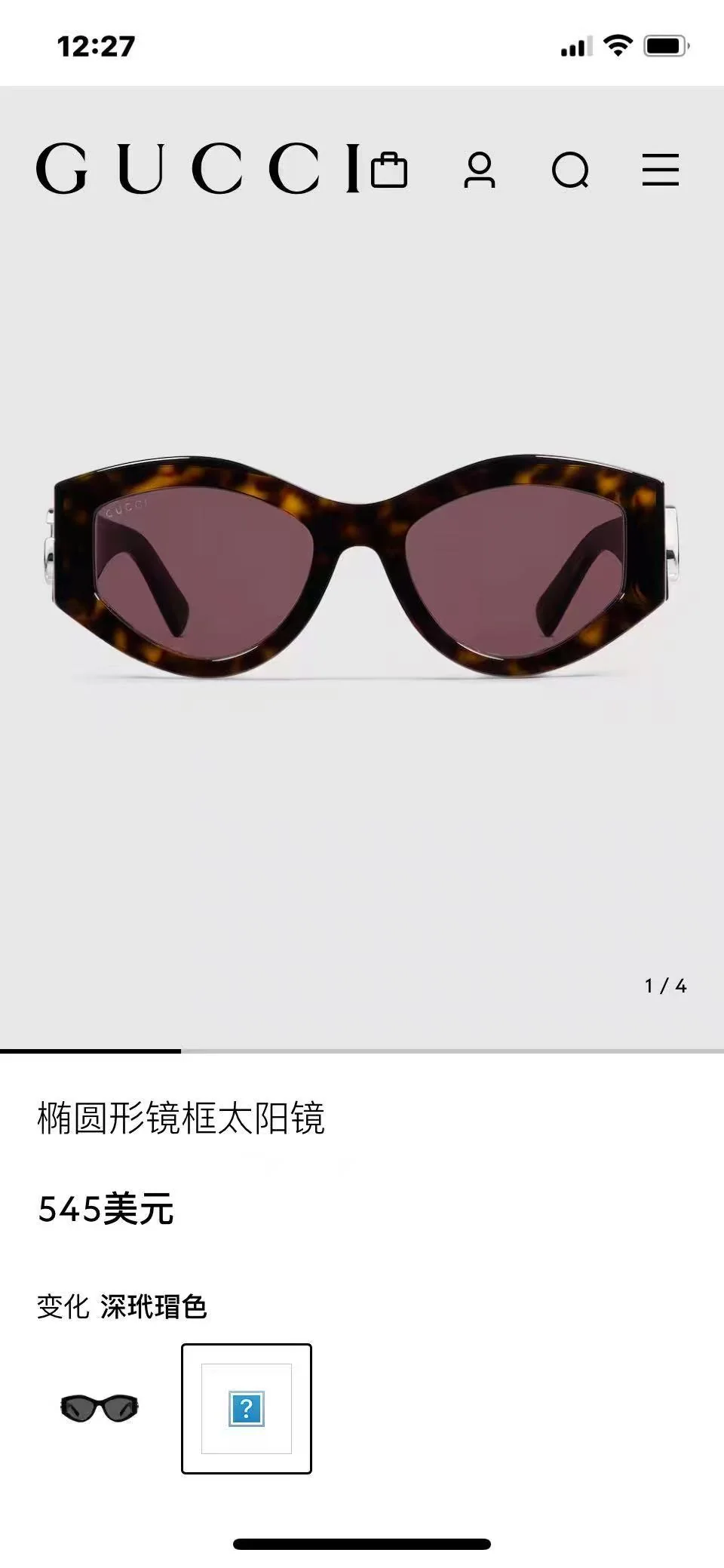 구찌 선글라스 56641 Gucci Sunglasses 상세 이미지 3