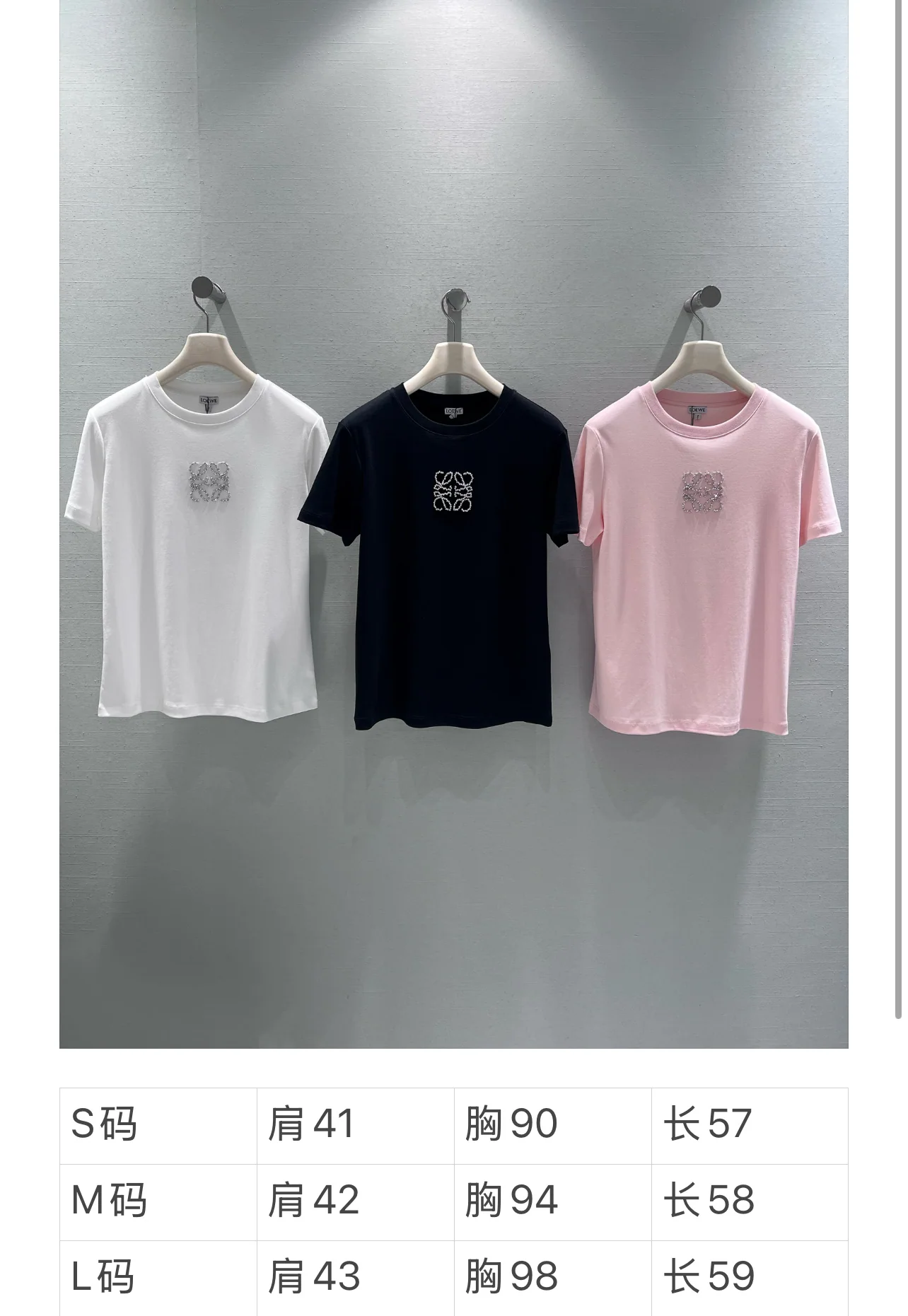 로에베 라인스톤 로고 크루넥 반팔 티셔츠 26 SS 상세 이미지 1