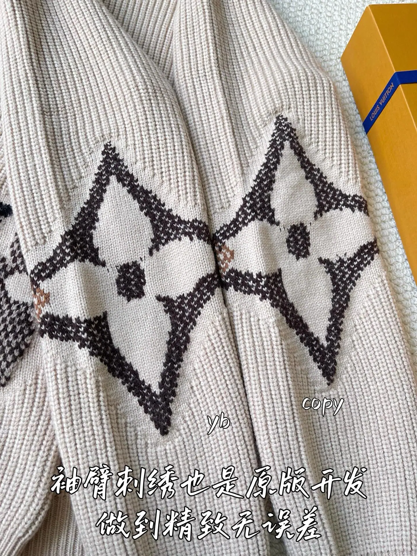 루이비통 남성 니트 상세 이미지 6