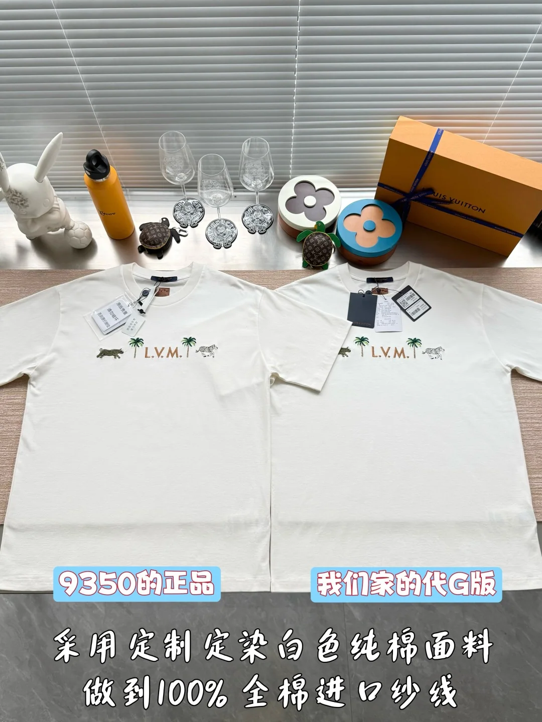 루이비통 코코넛 나무 얼룩말 자수 반팔 티셔츠 25 SS 상세 이미지 1