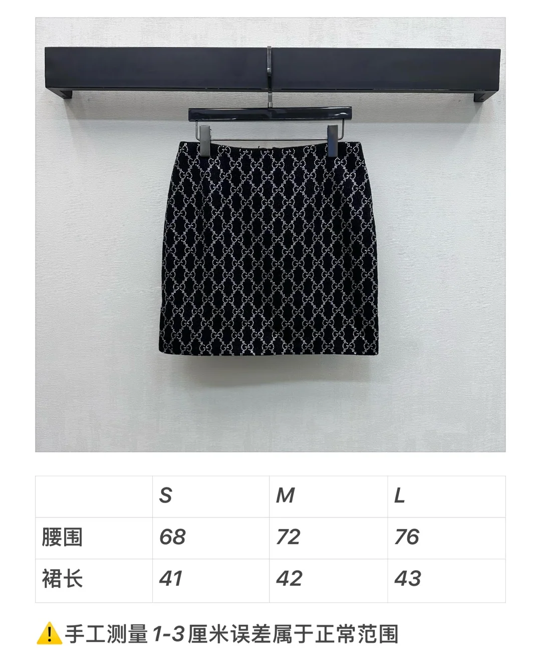 구찌 여성 라인스톤 장식 반팔 재킷 상세 이미지 2