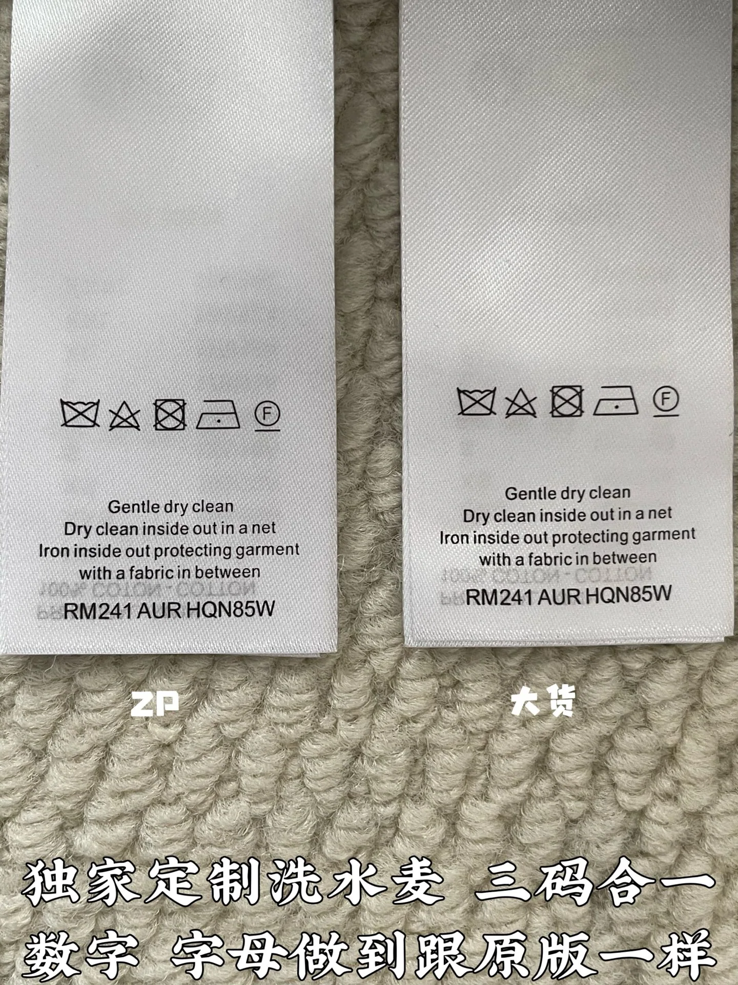 루이비통 LV 로고 롤업 청바지 상세 이미지 9