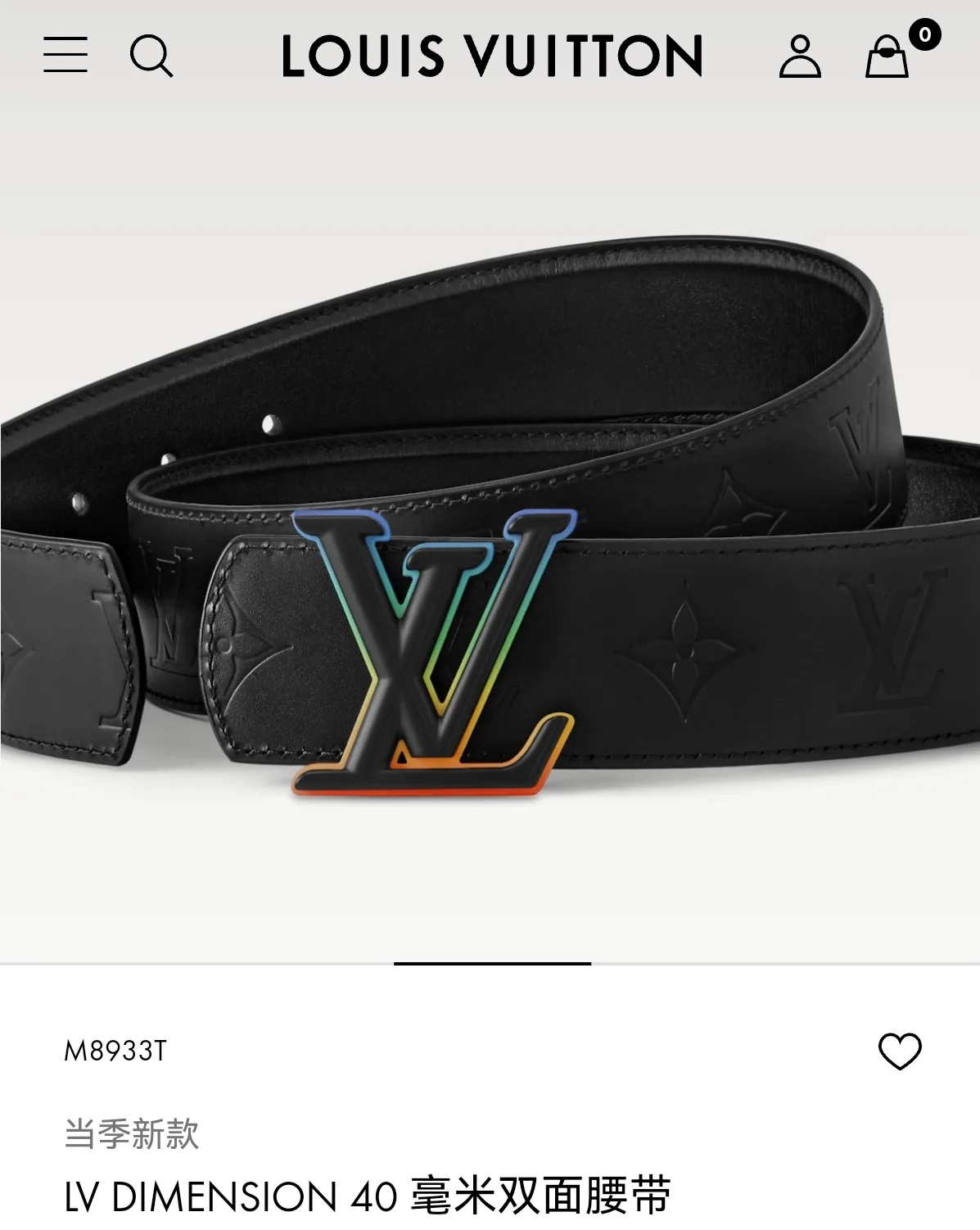 루이비통 LV 디멘션 리버시블 벨트 상세 이미지 2