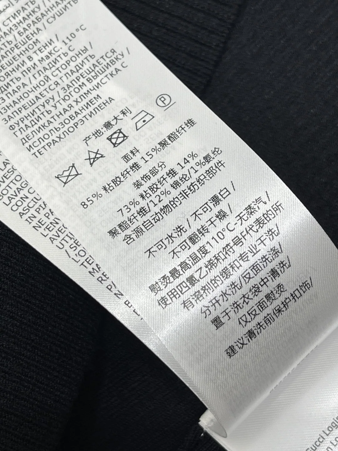 구찌 여성 크루넥 니트 베스트 상세 이미지 9