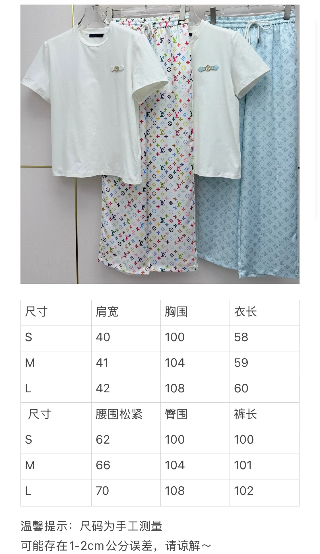 루이비통 레터 레더 버클 스트레이트 바지 상세 이미지 2