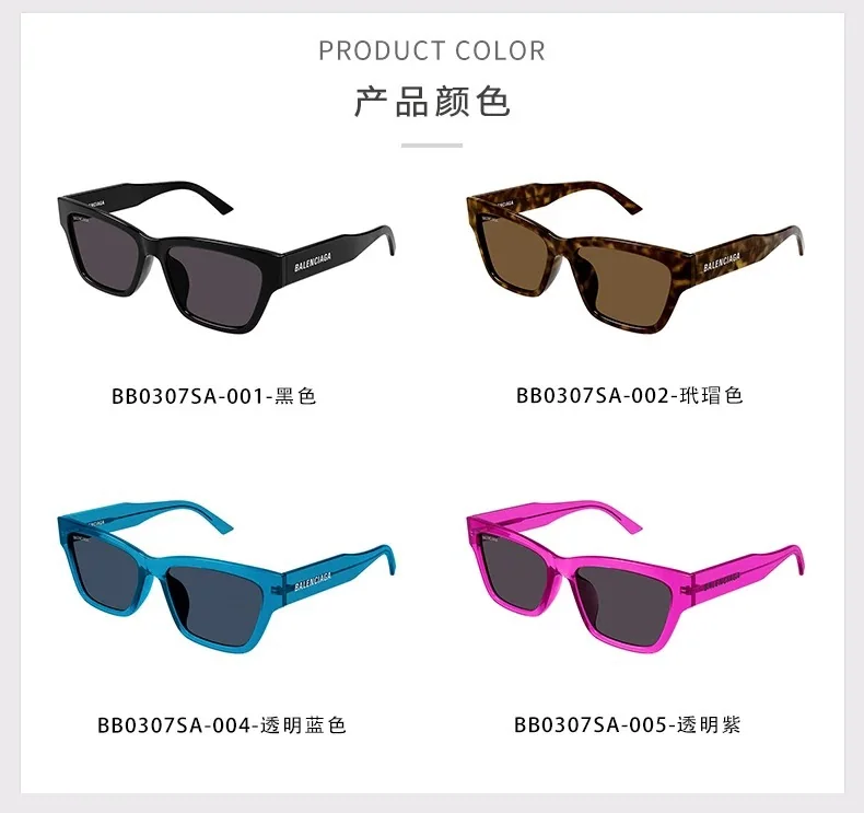 발렌시아가 선글라스 BB0307 S 상세 이미지 7
