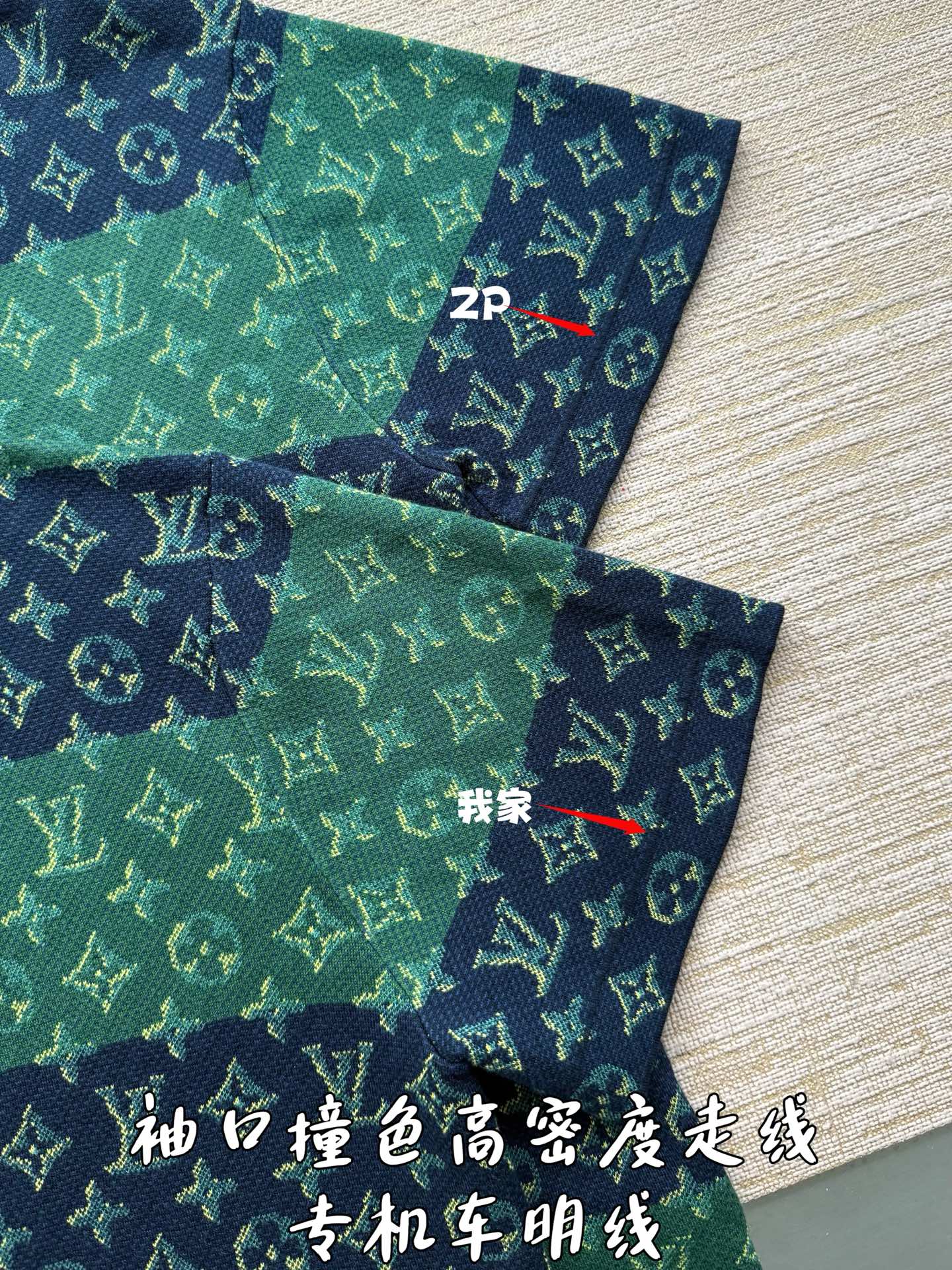 루이비통 모노그램 자카드 크루넥 스웨터 25 SS 상세 이미지 8