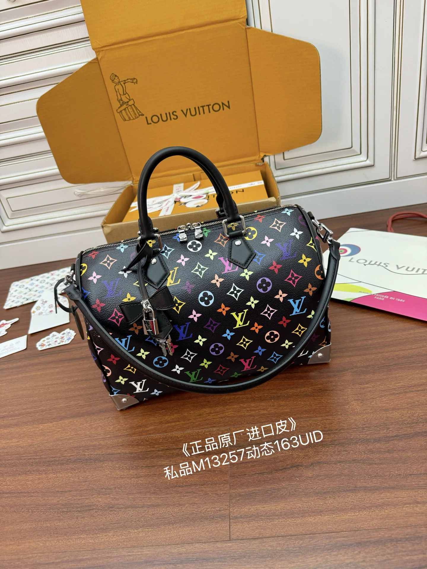루이비통 M13257 가방 상세 이미지 2