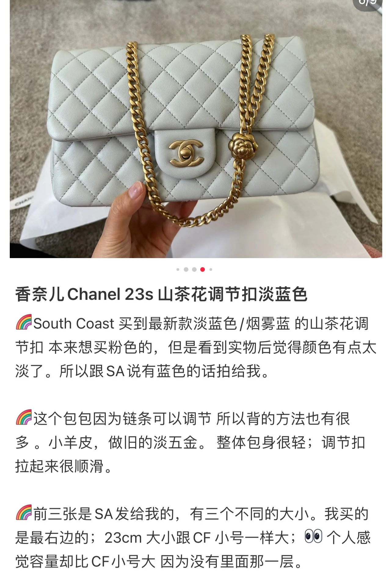 샤넬 스모키 블루 가방 상세 이미지 4