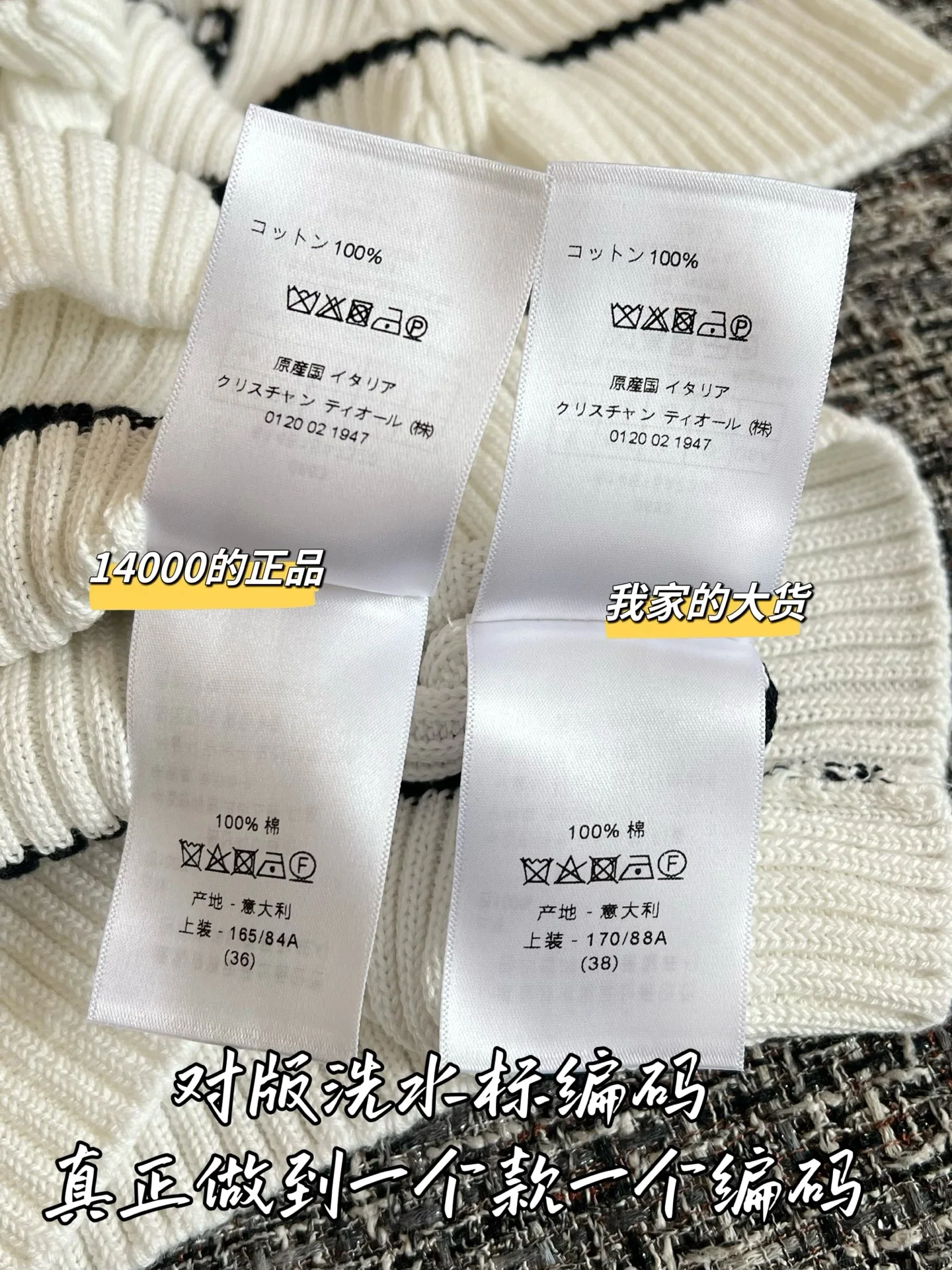 디올 여성 반팔 상세 이미지 7
