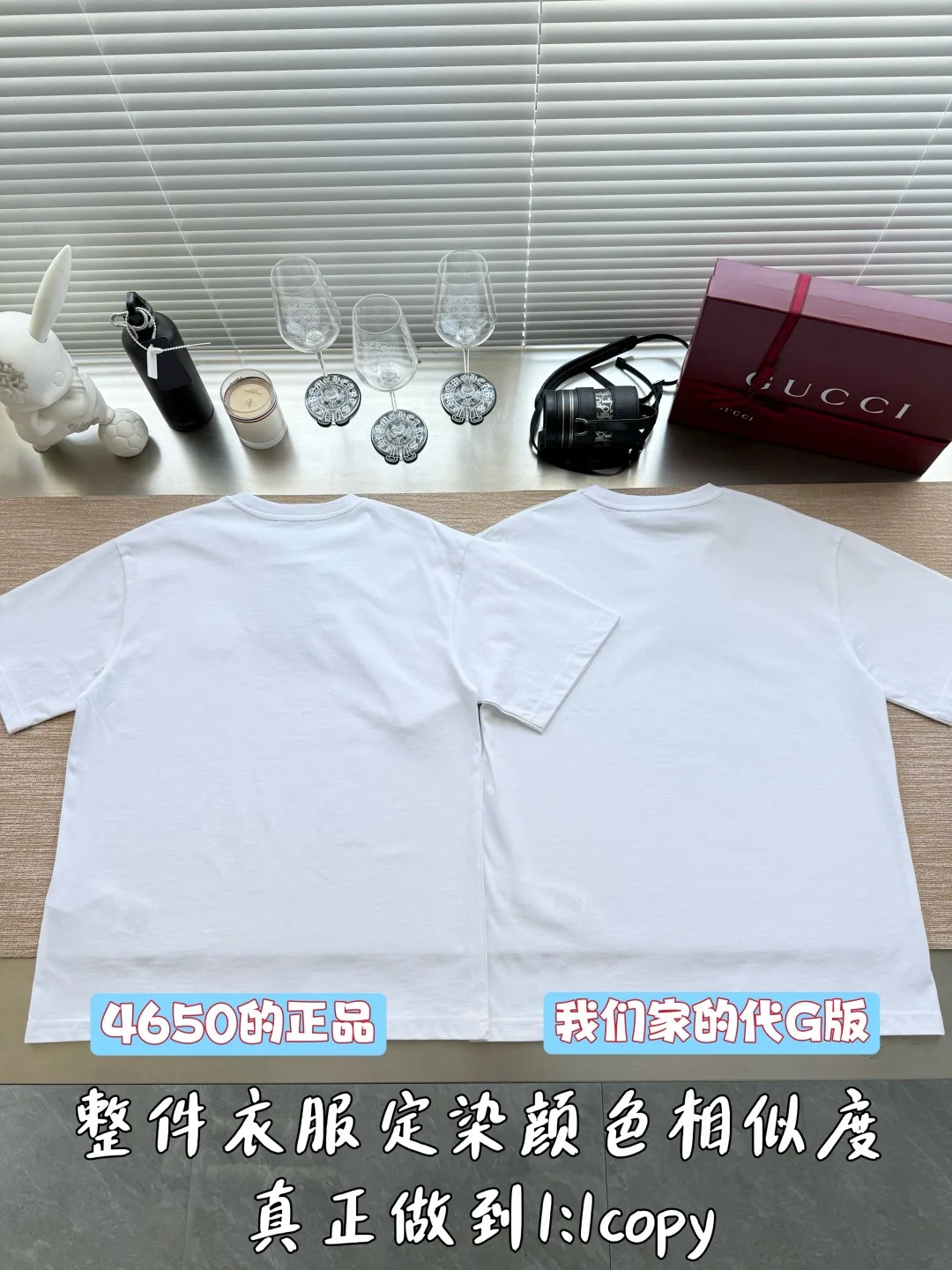 구찌 더블 G 플리스 자수 로고 남성 반팔 티셔츠 26 SS 상세 이미지 3