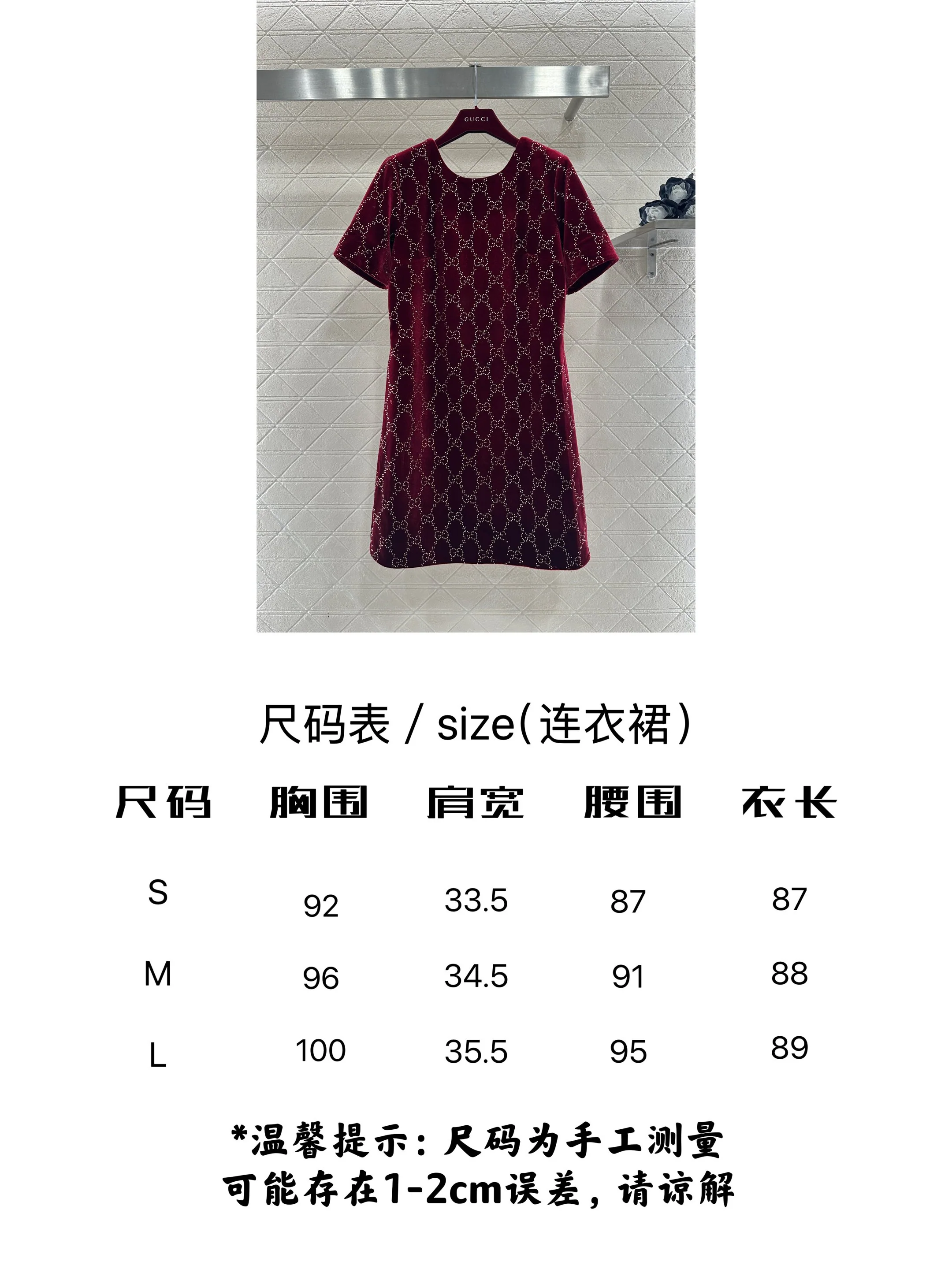 구찌 여성 원피스 상세 이미지 2