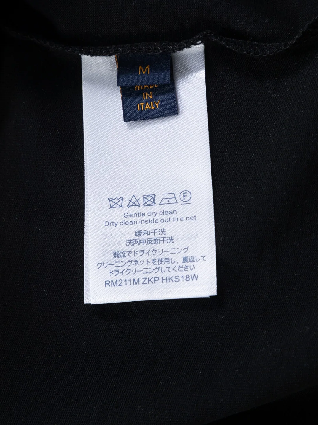 루이비통 구름 자수 로고 반팔 티셔츠 26 SS 상세 이미지 13