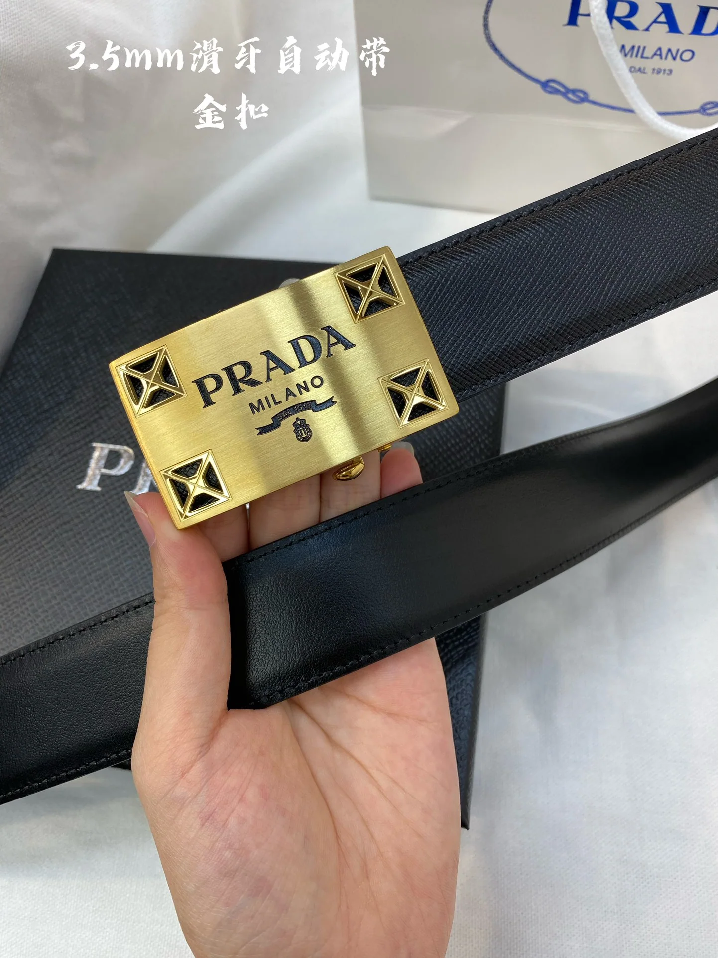 프라다 자동 남성 벨트 상세 이미지 4