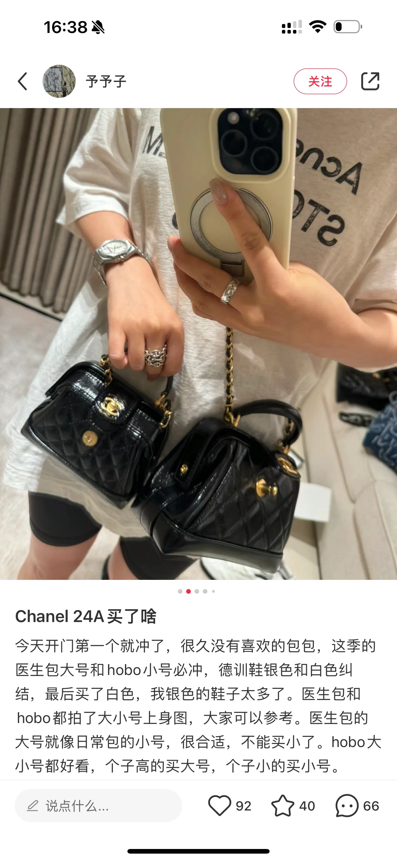 샤넬 다양한 사이즈 가방 상세 이미지 3