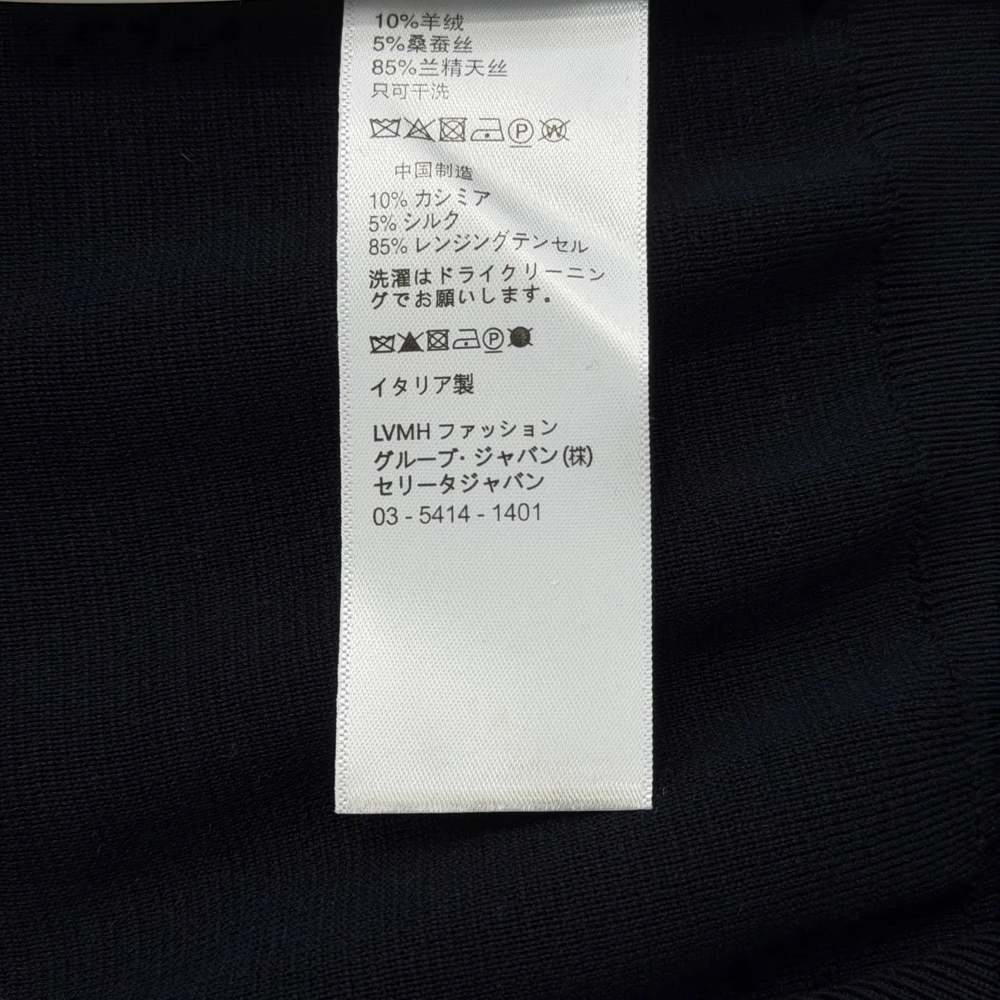 로로피아나 남성 코튼 반팔 티셔츠 상세 이미지 9