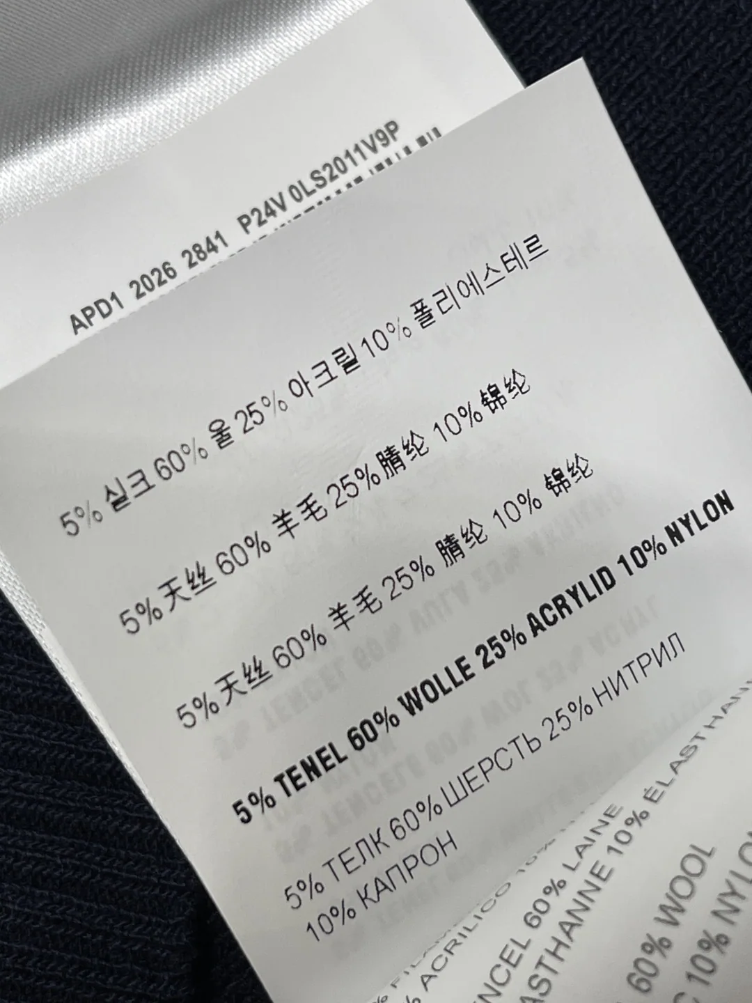 미우미우 쇼울 카라 니트 베스트 여성 반팔 상세 이미지 9
