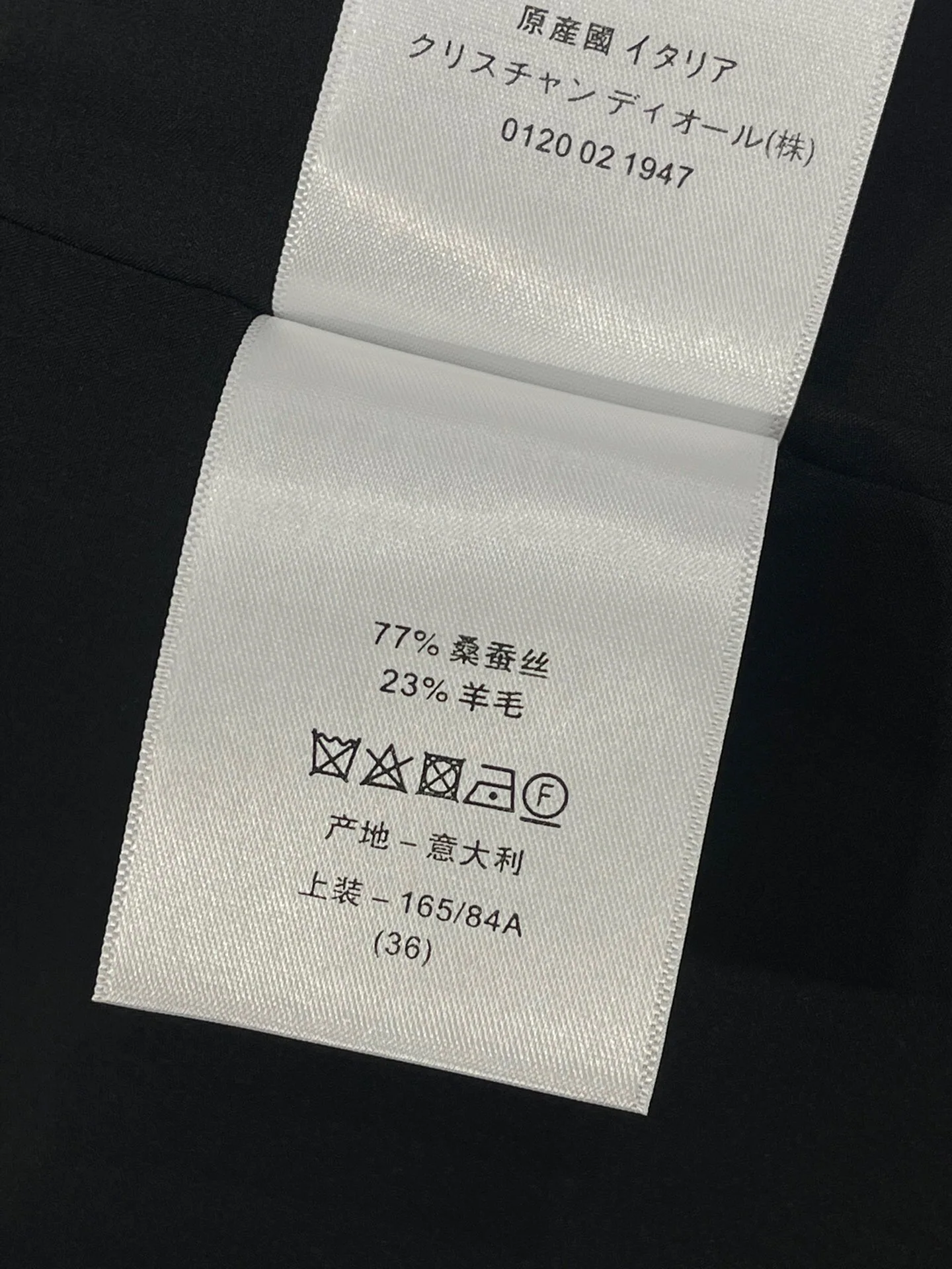디올 더블브레스티드 벨트 민소매 원피스 상세 이미지 8