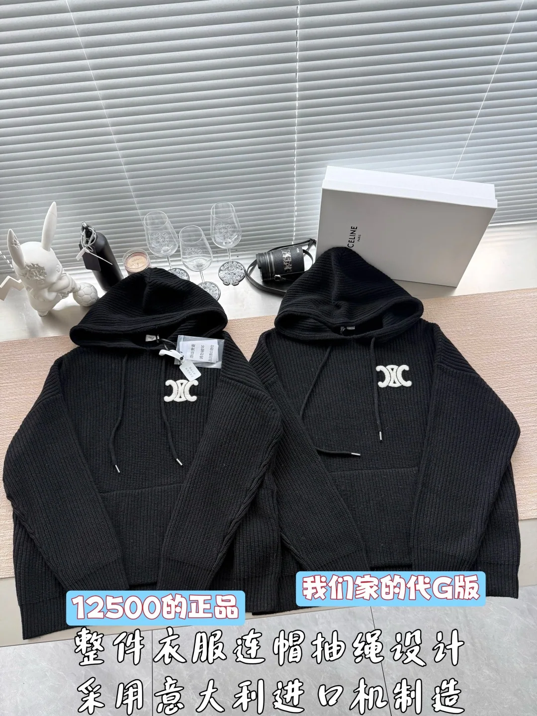 셀린느 개선문 로고 후드 니트 스웨터 26FW 상세 이미지 2