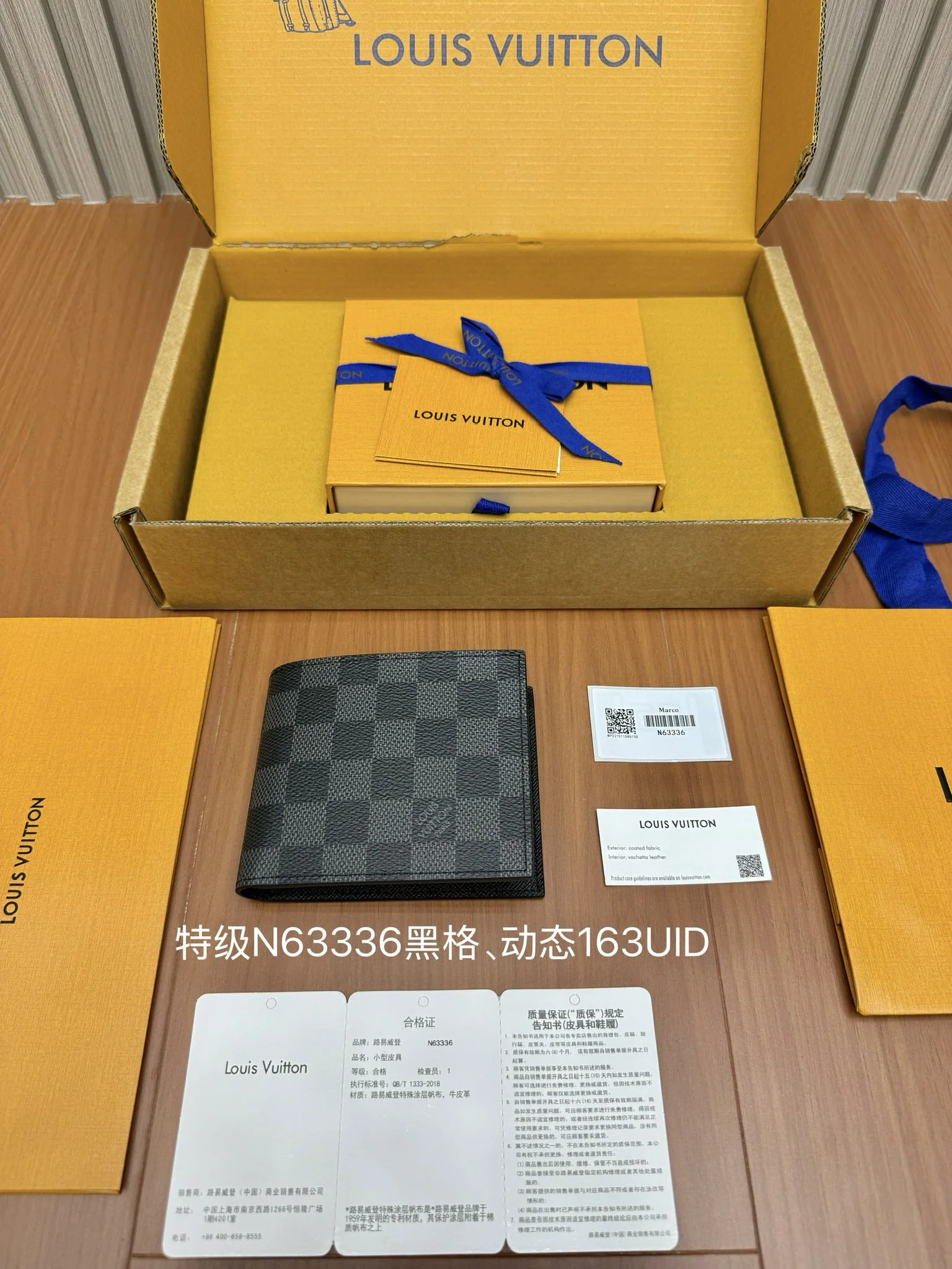 루이비통 N63336 지갑 상세 이미지 2